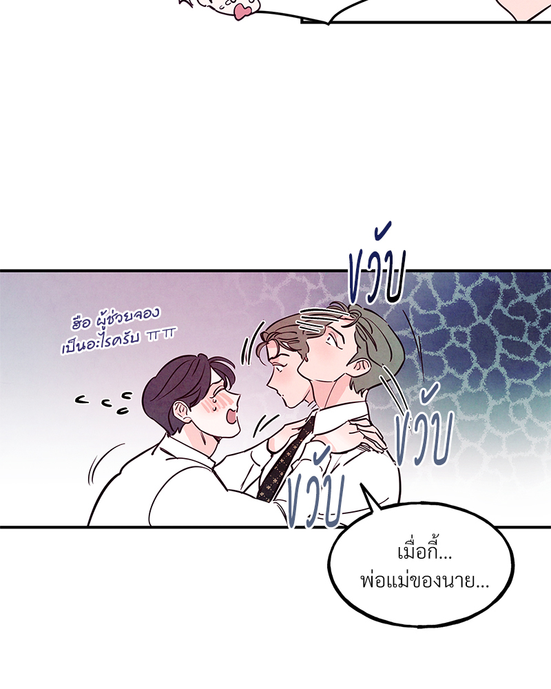 หน้า 87