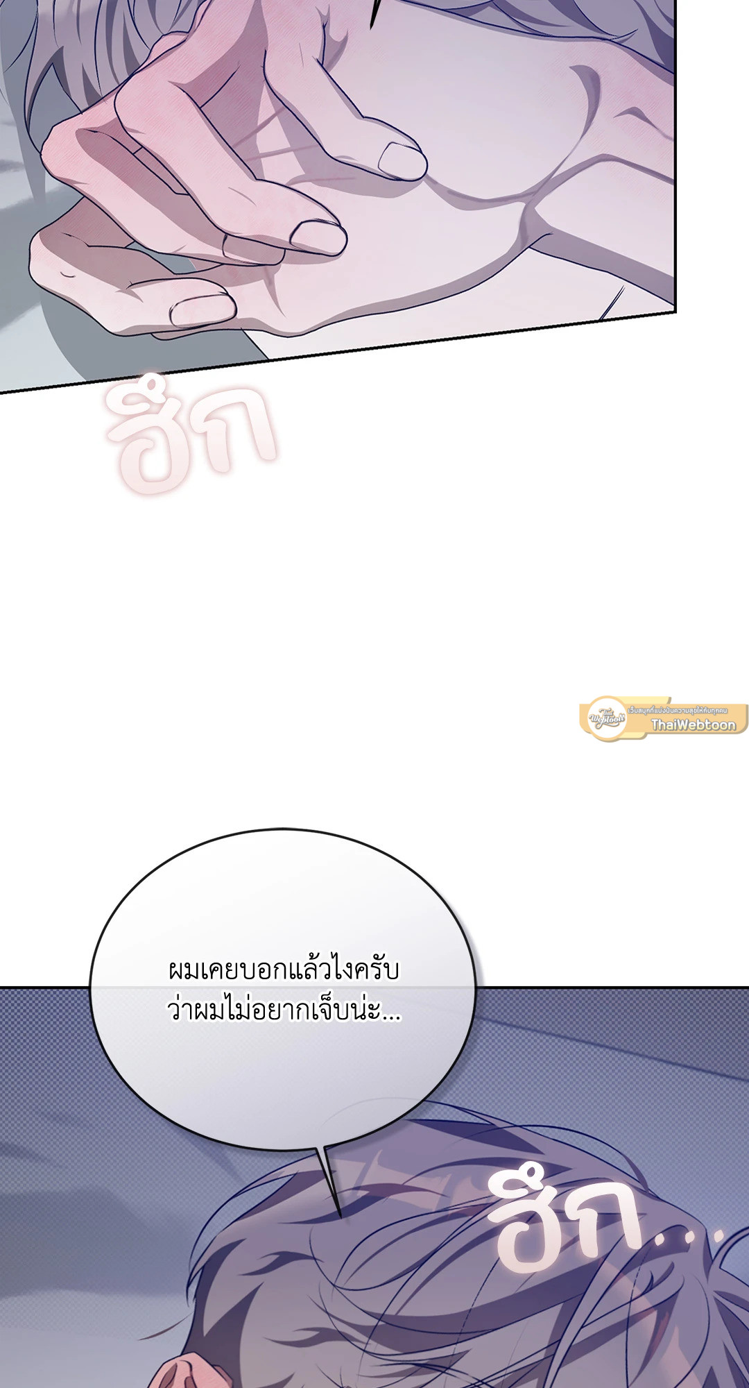 หน้า 89