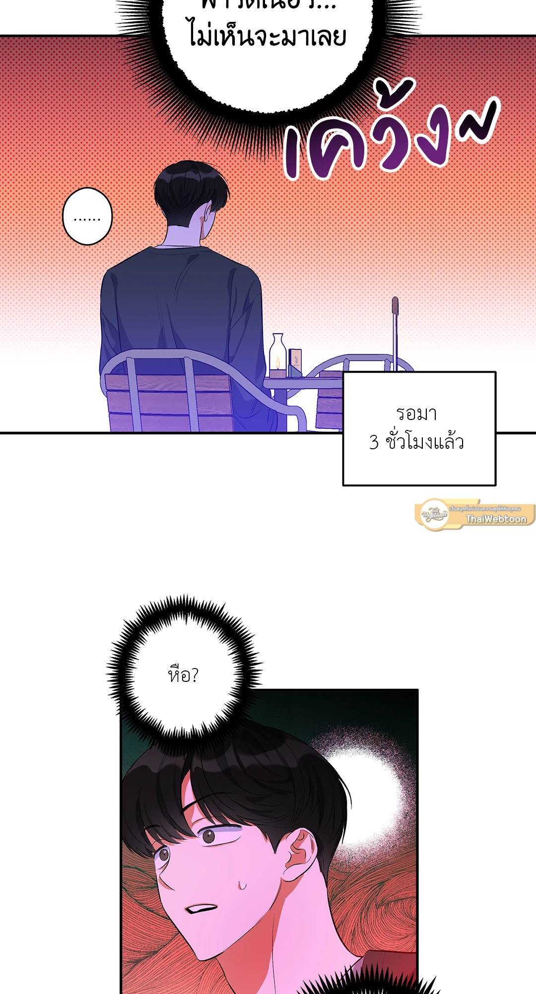หน้า 62