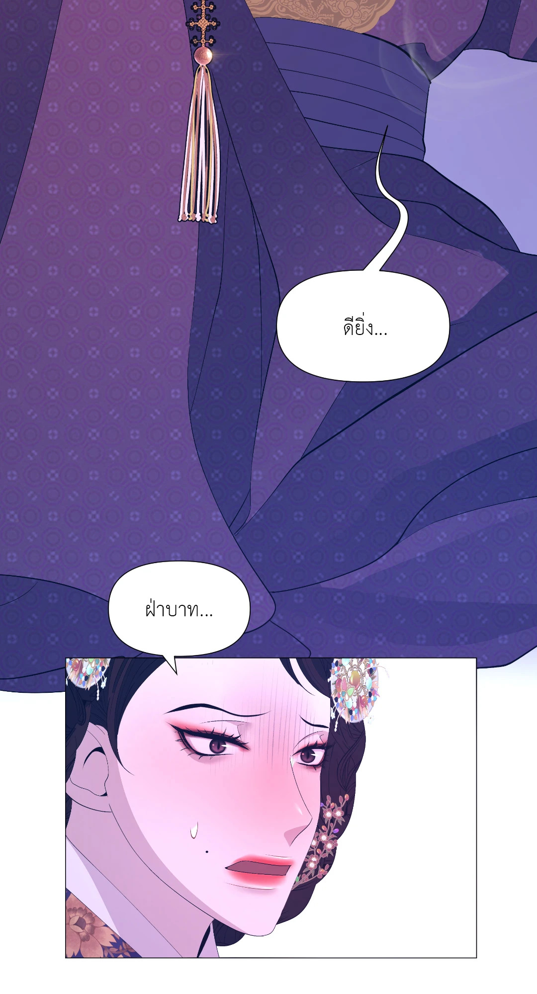 หน้า 50