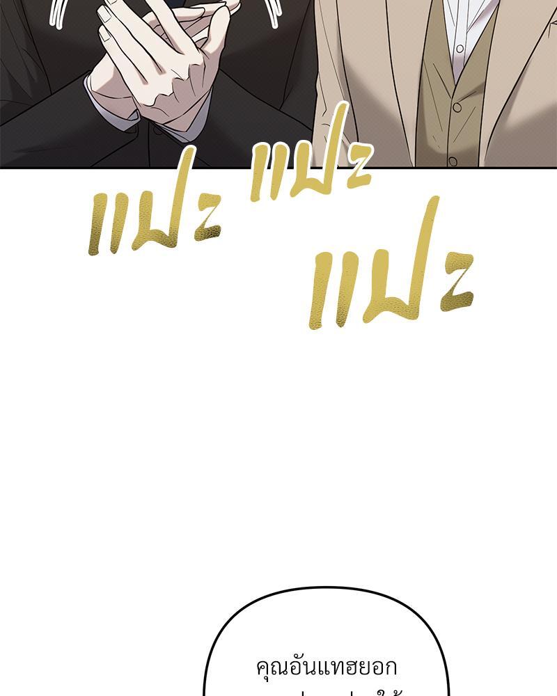 หน้า 116