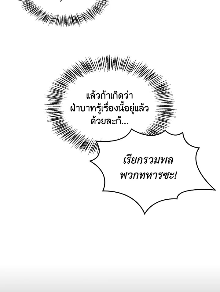 หน้า 123