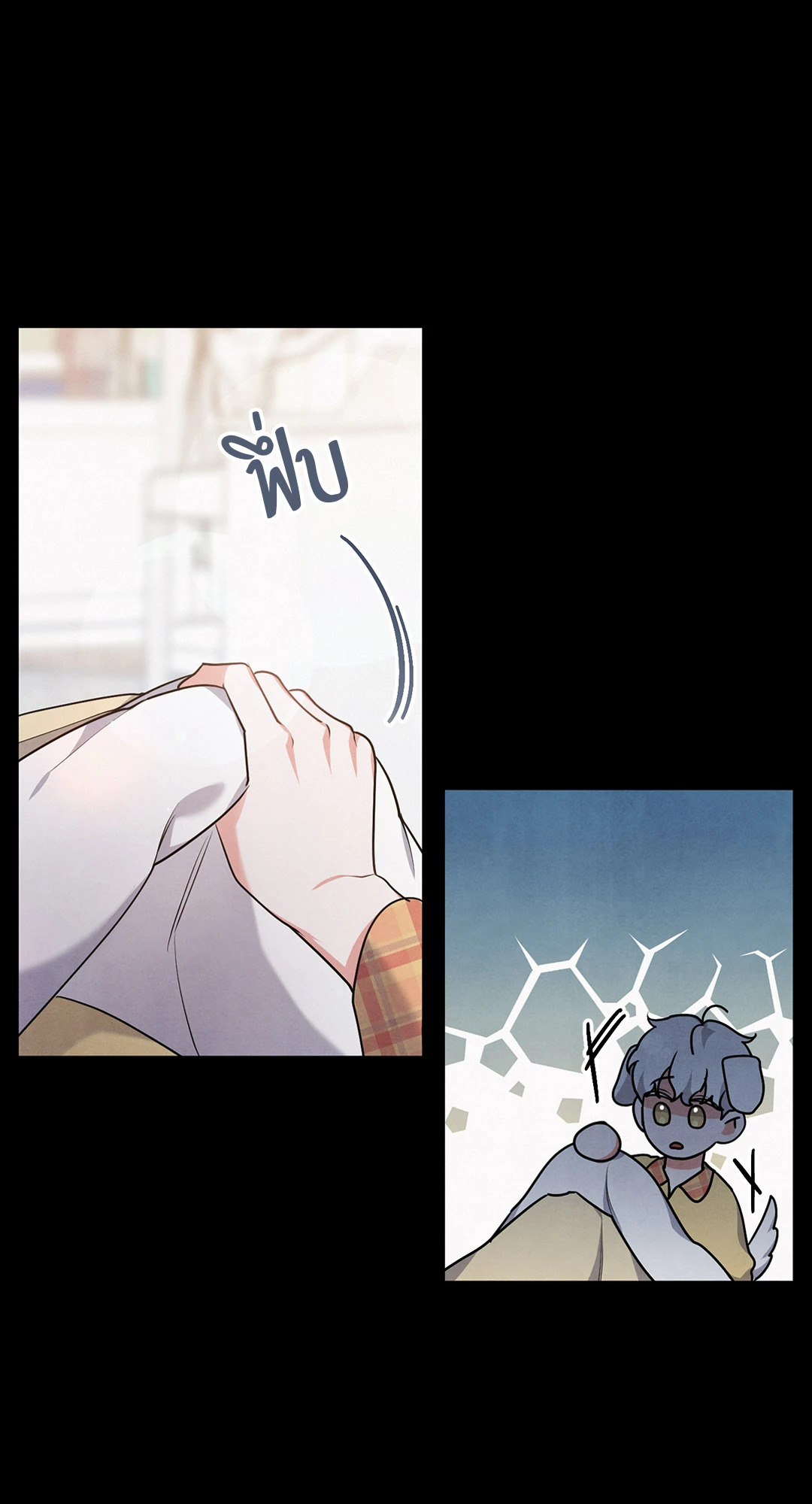 รักใส ๆ ของนายโฮ่งโฮ่ง | Puppy Ever After ตอนที่ 21 - รูปที่ 2