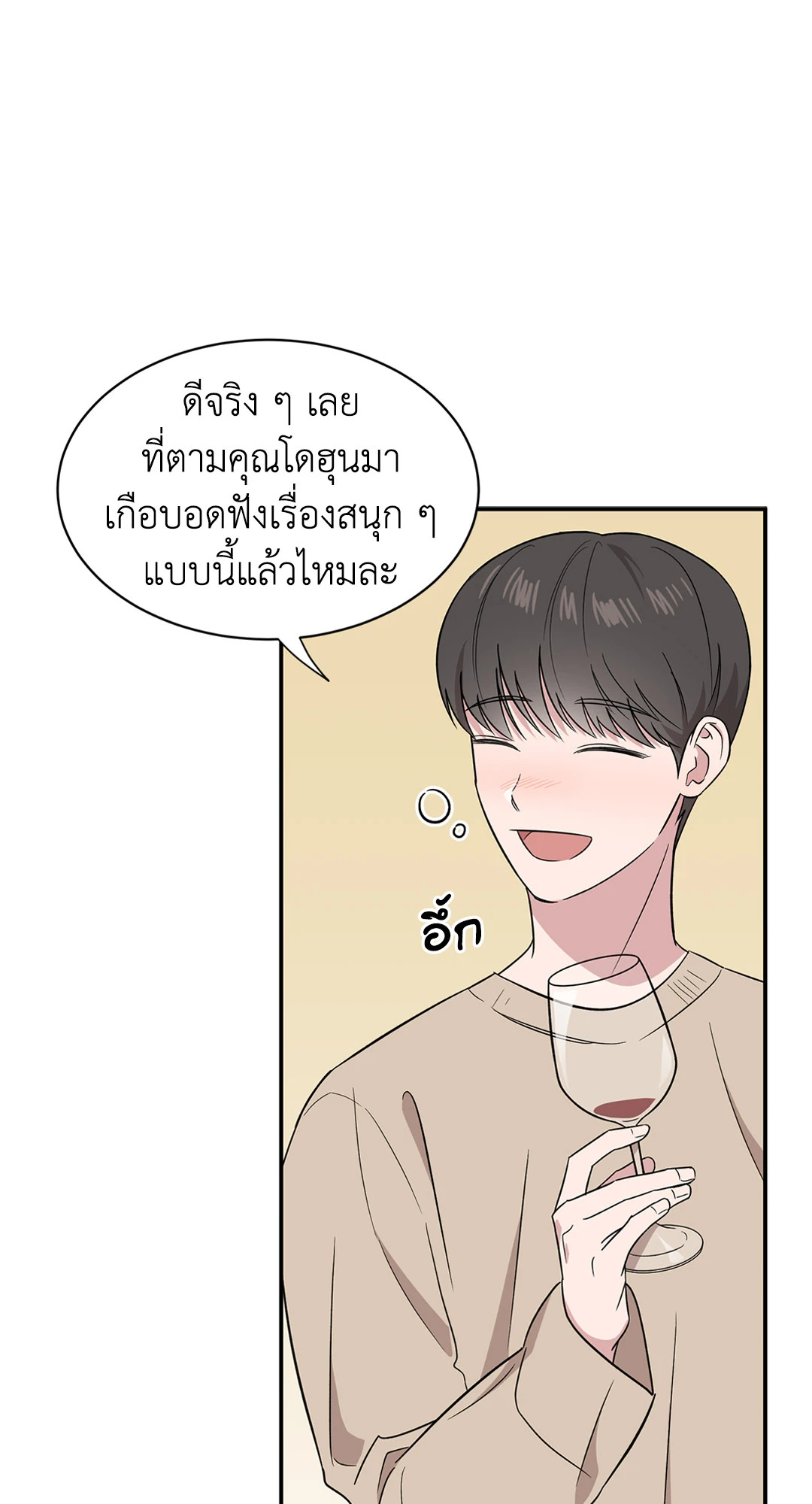 หน้า 55
