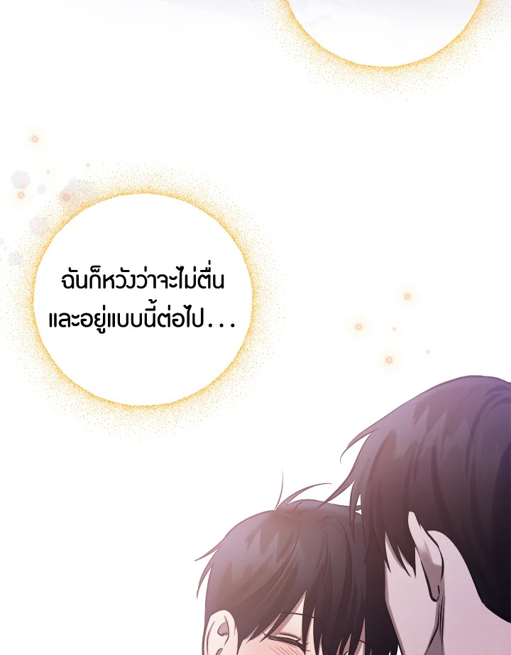 หน้า 80