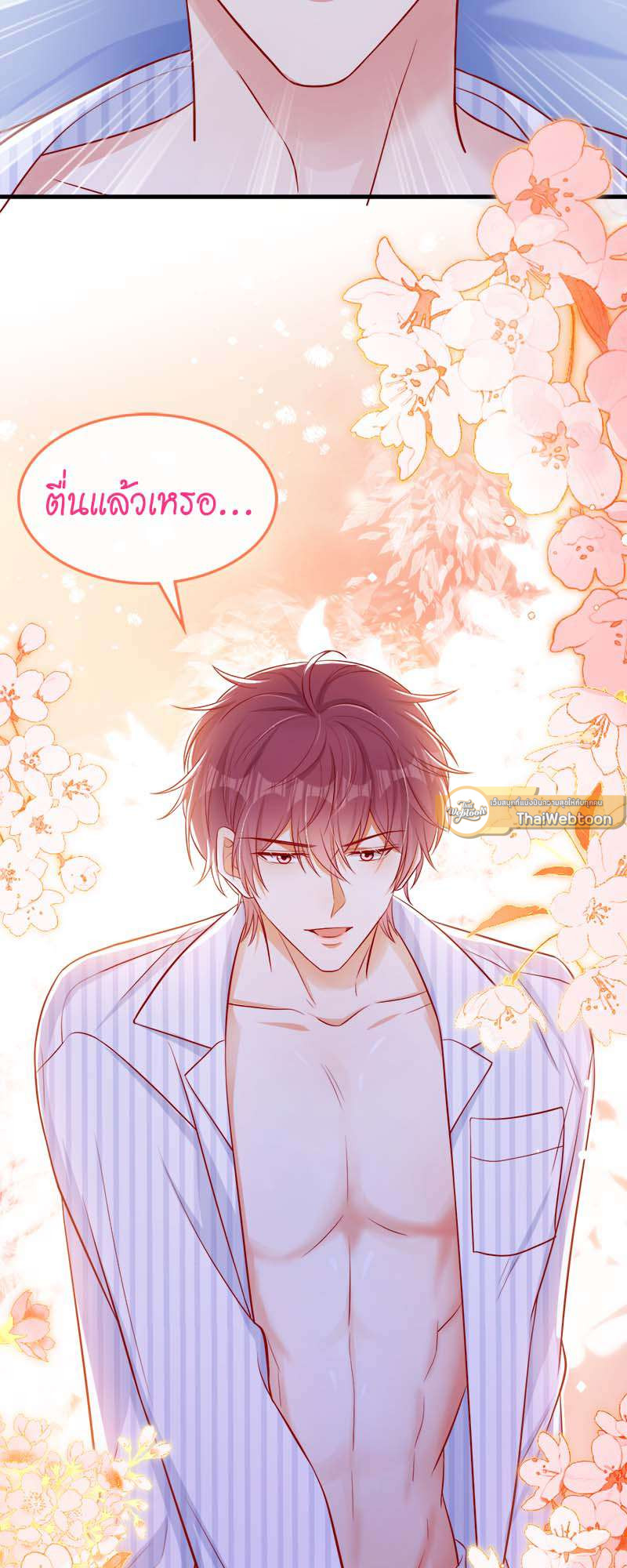 หน้า 27