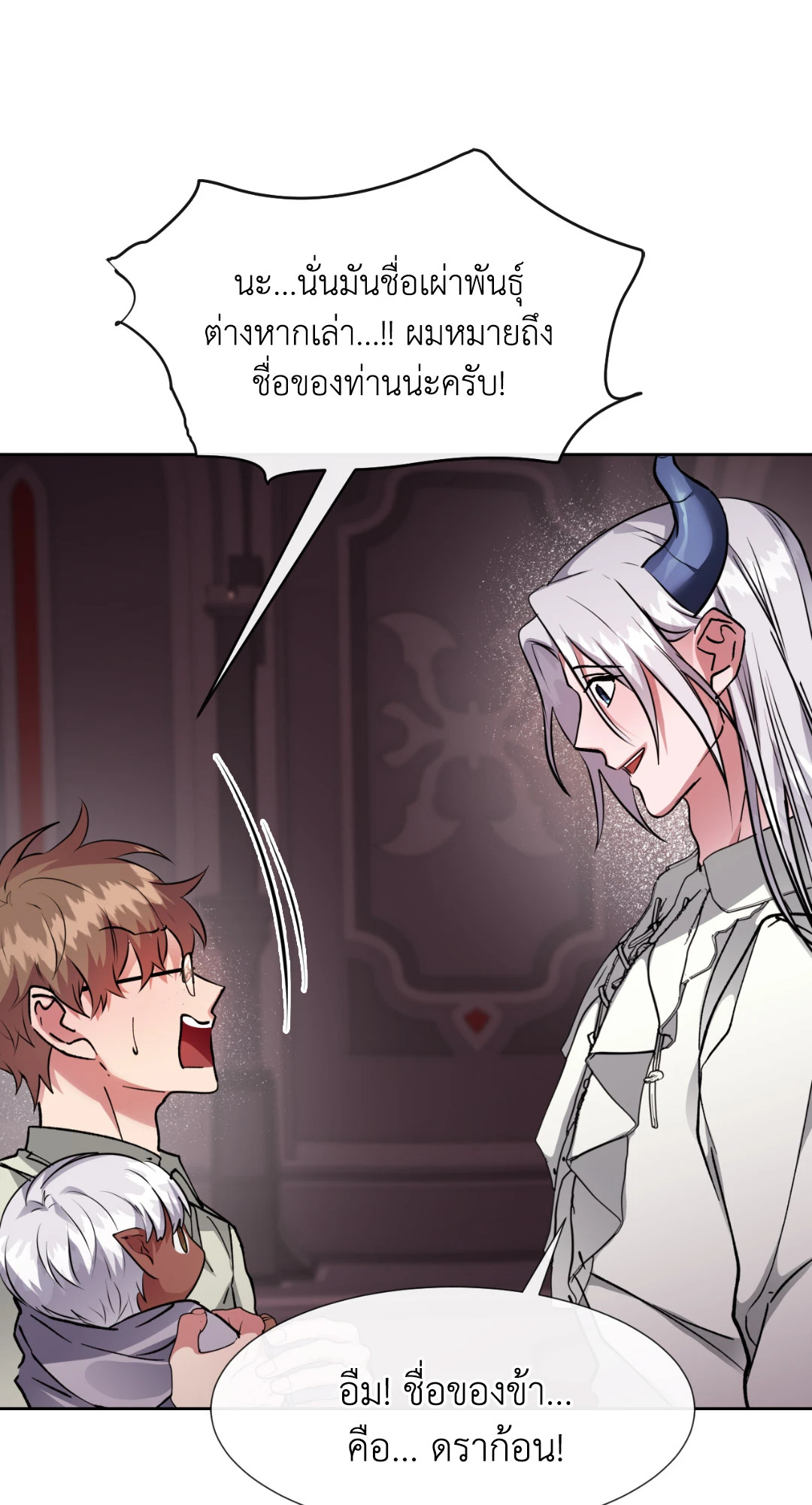 หน้า 86