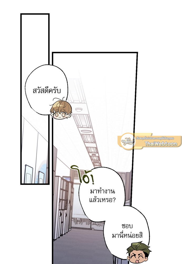 หน้า 93