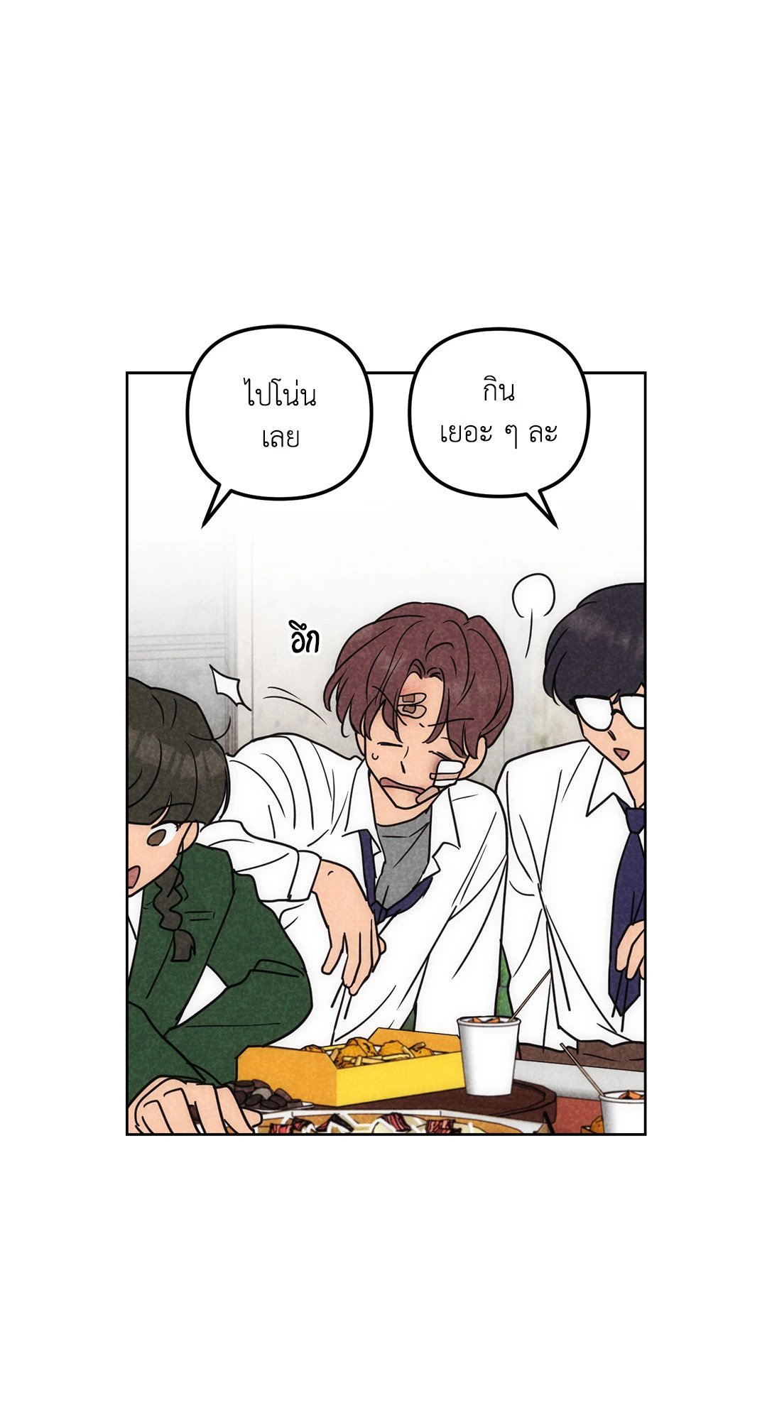 หน้า 49