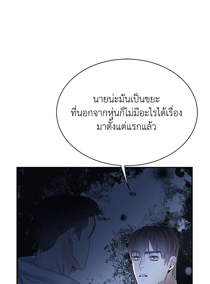 หน้า 108