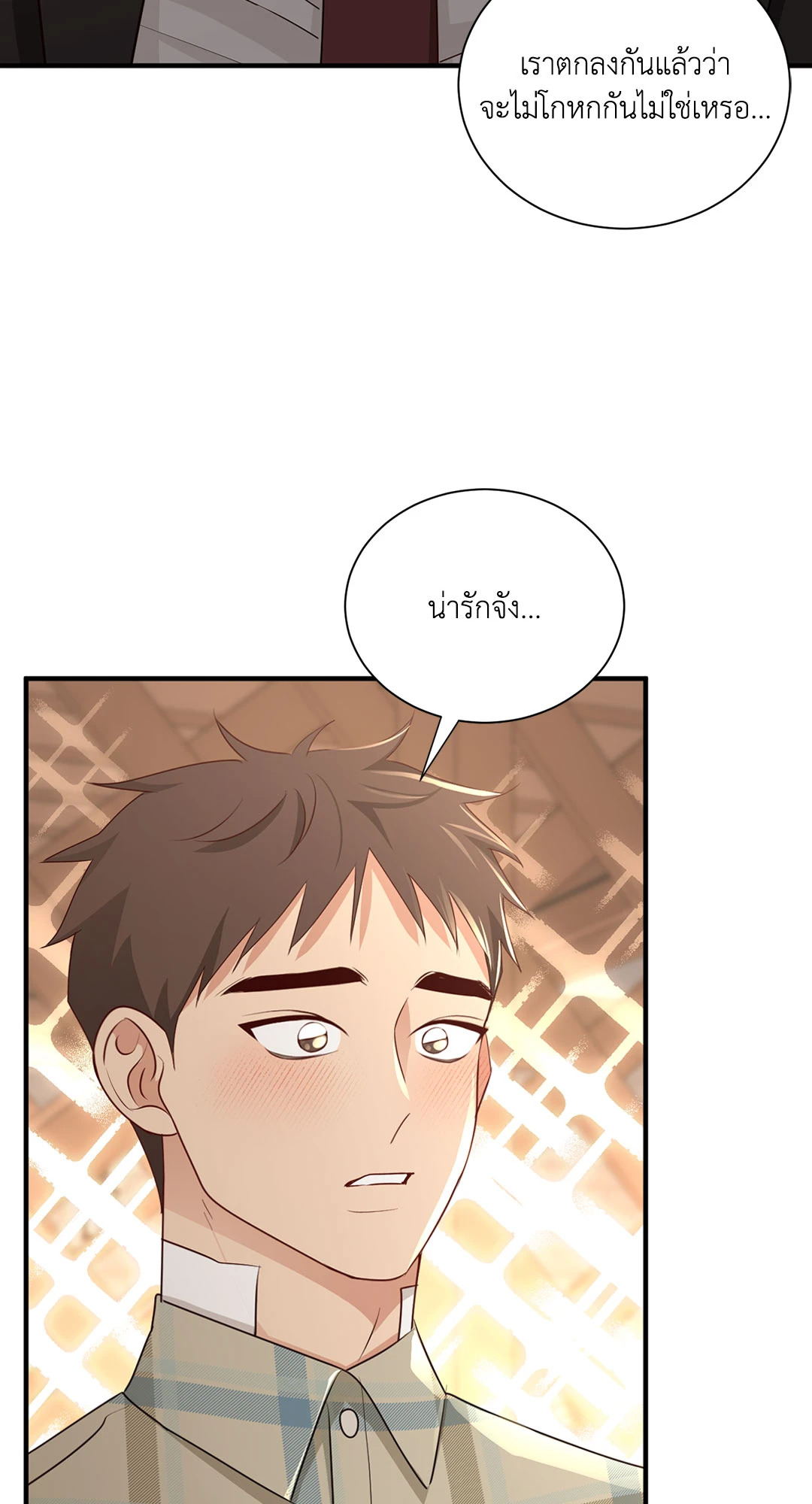 หน้า 53