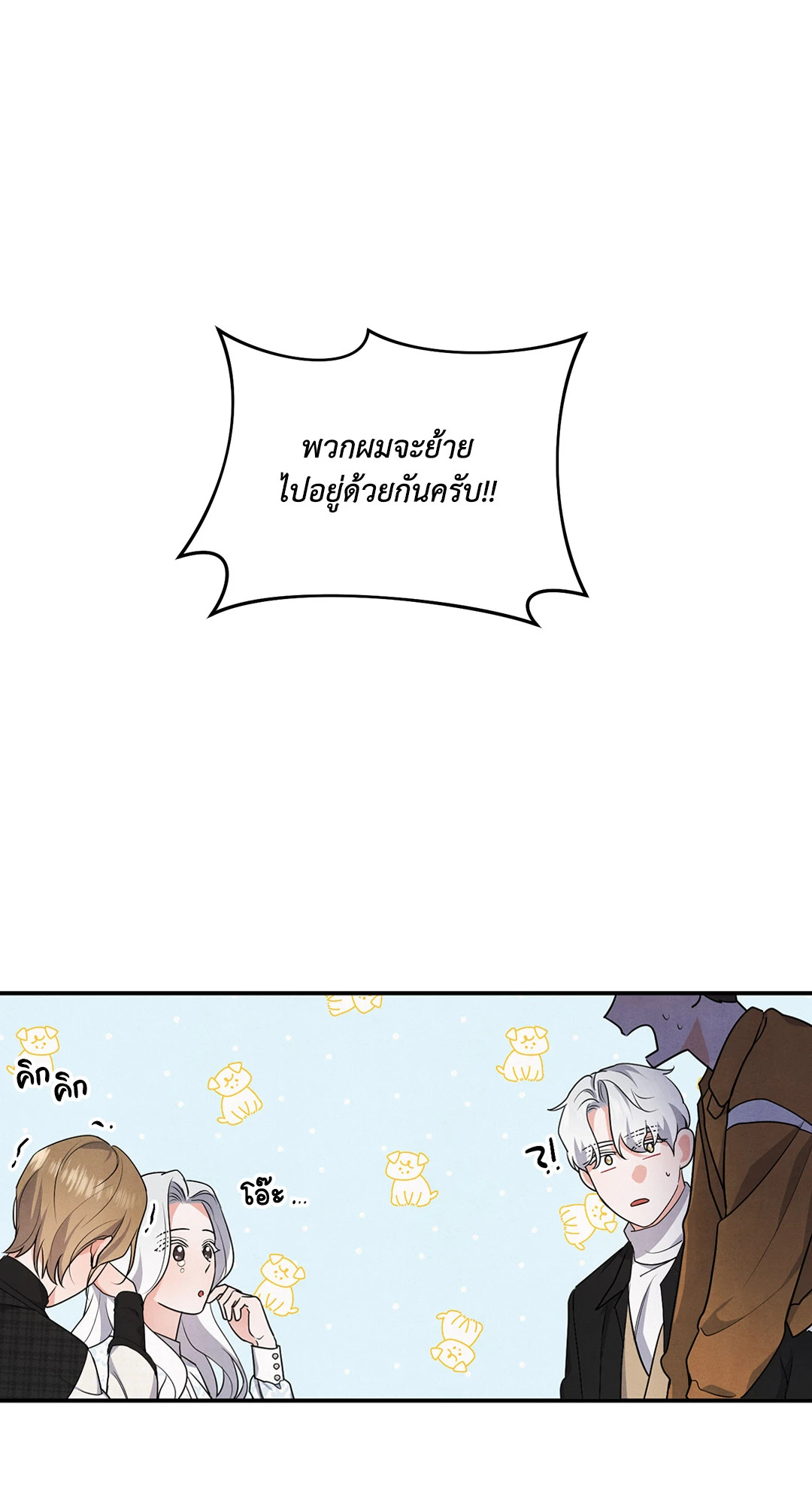 หน้า 63