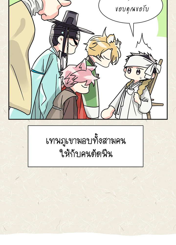 หน้า 72