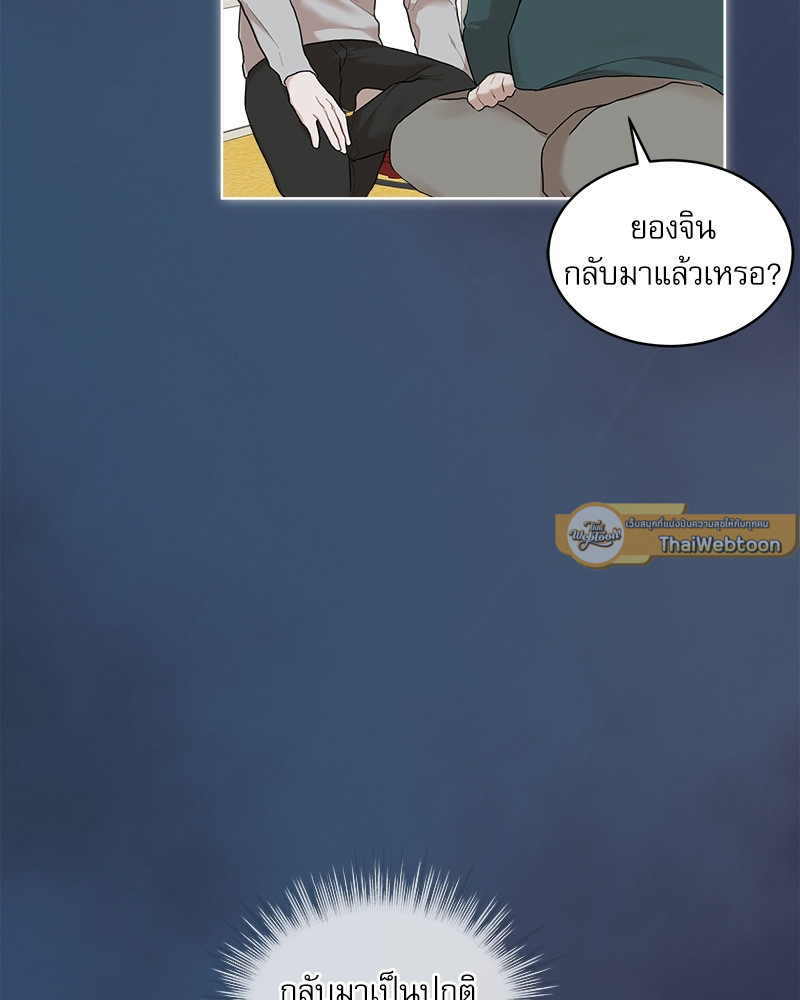 หน้า 53