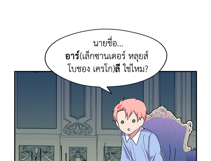 หน้า 82