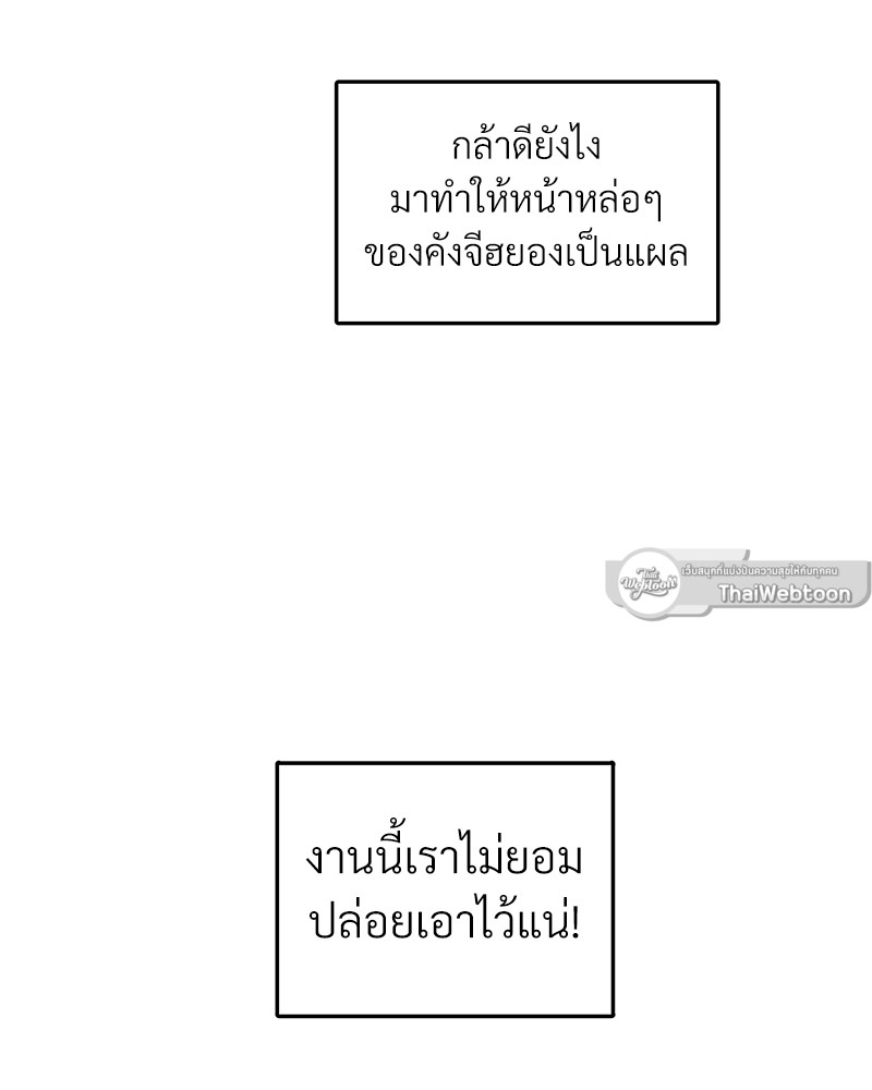 หน้า 119