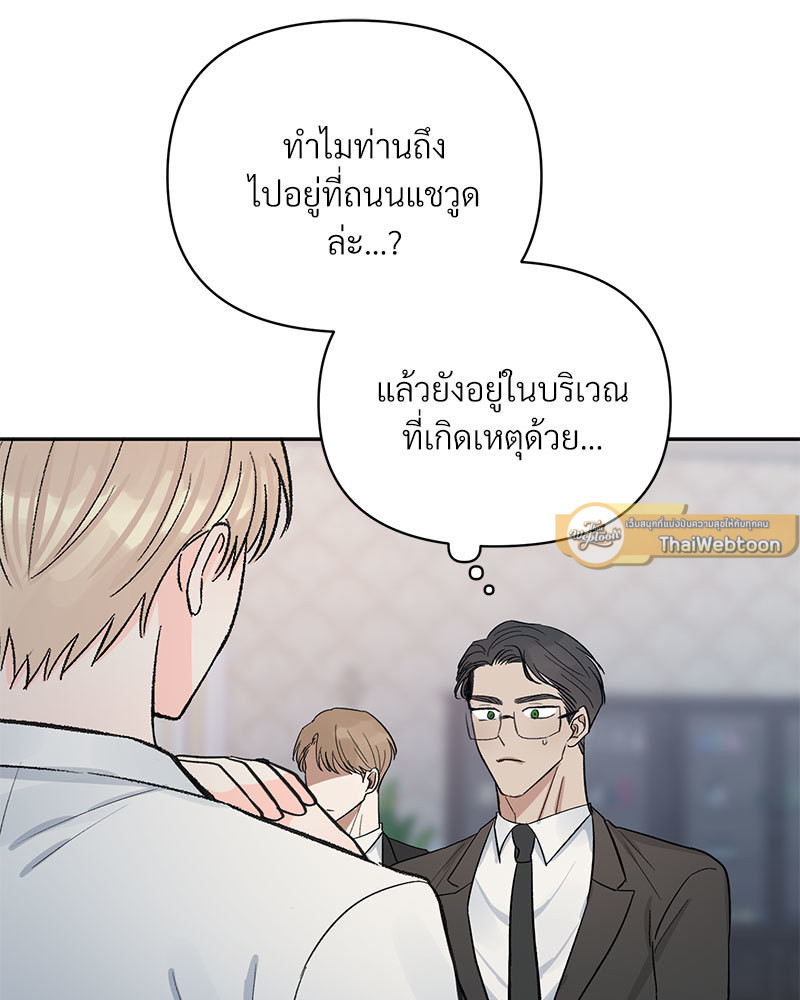หน้า 88