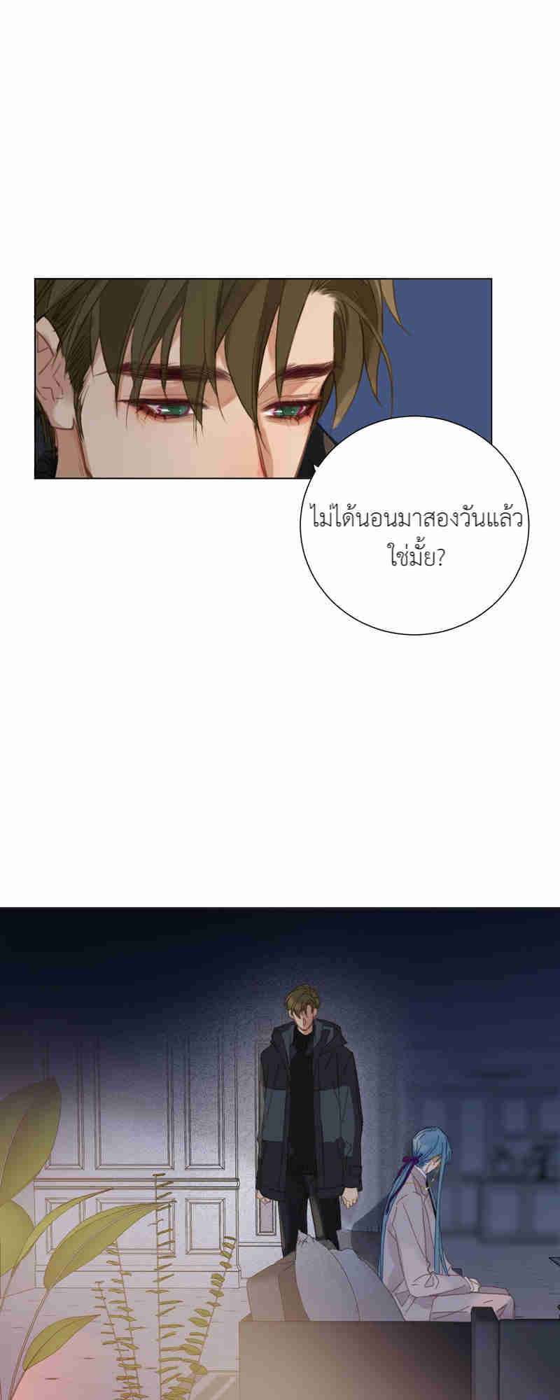 หน้า 28
