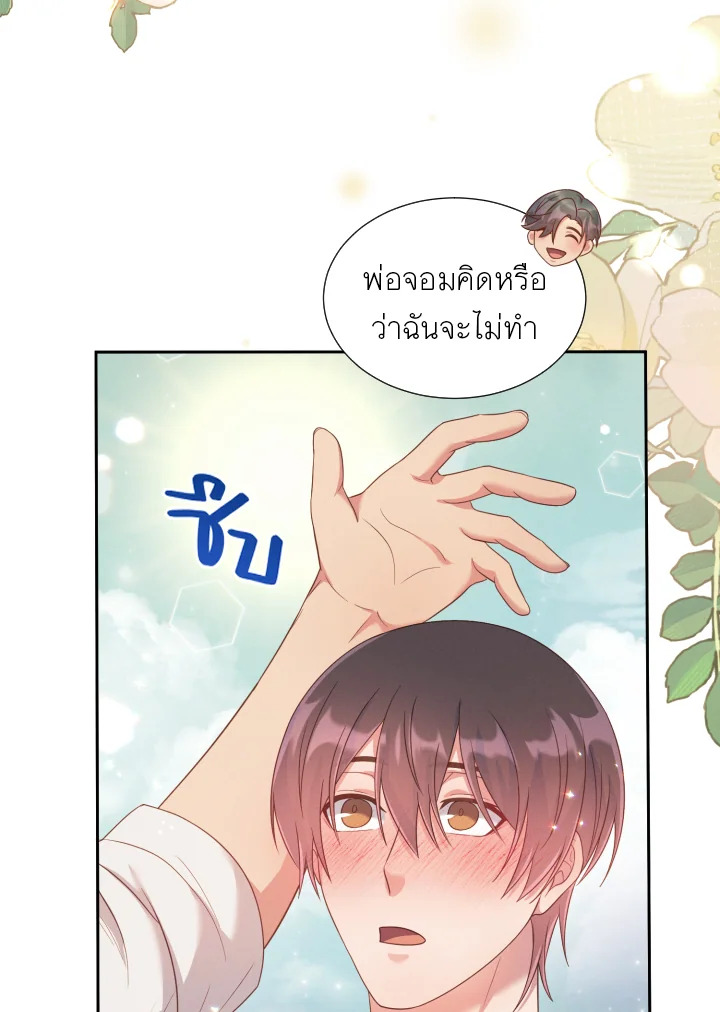 หน้า 48