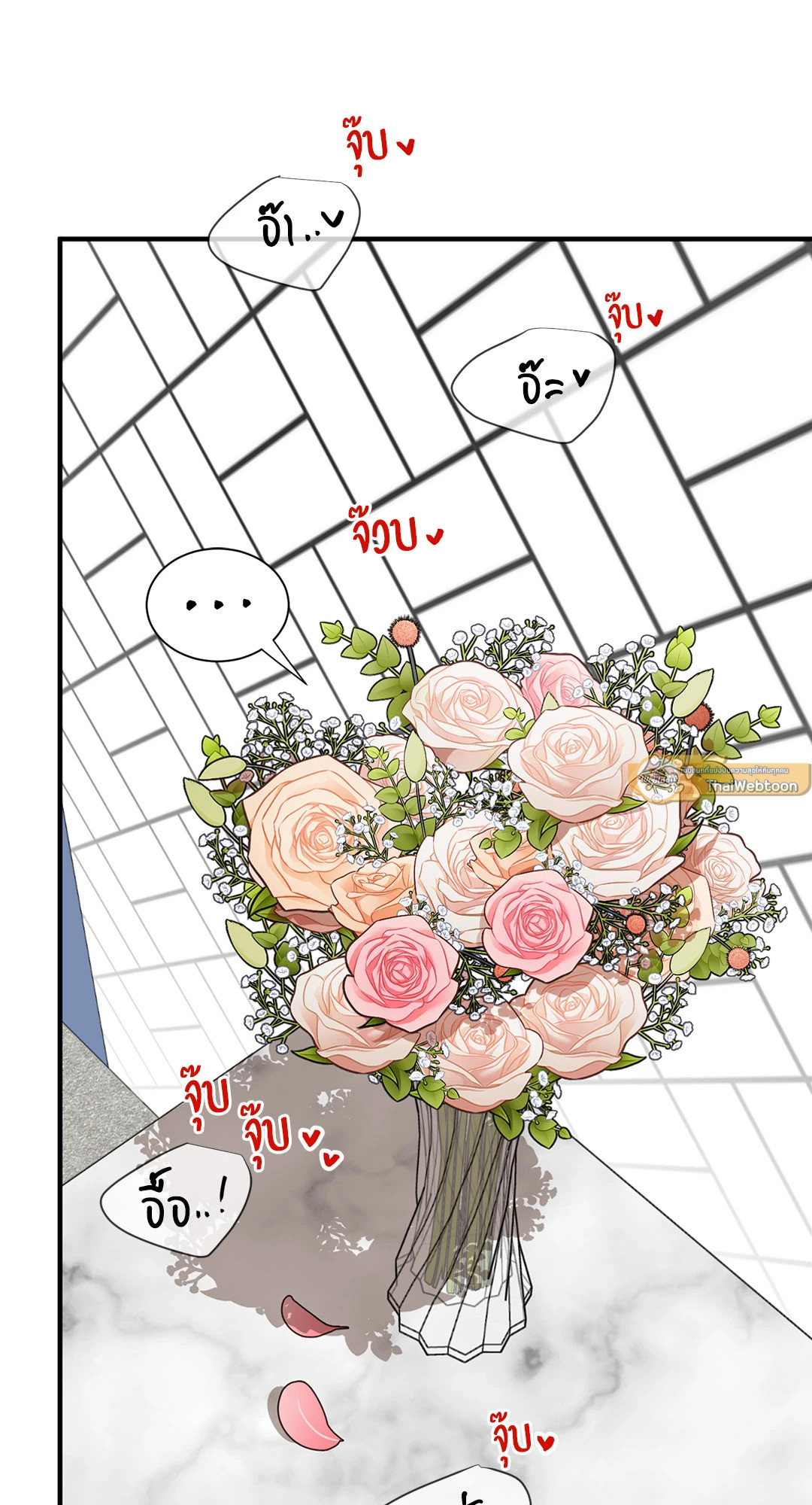 หน้า 84