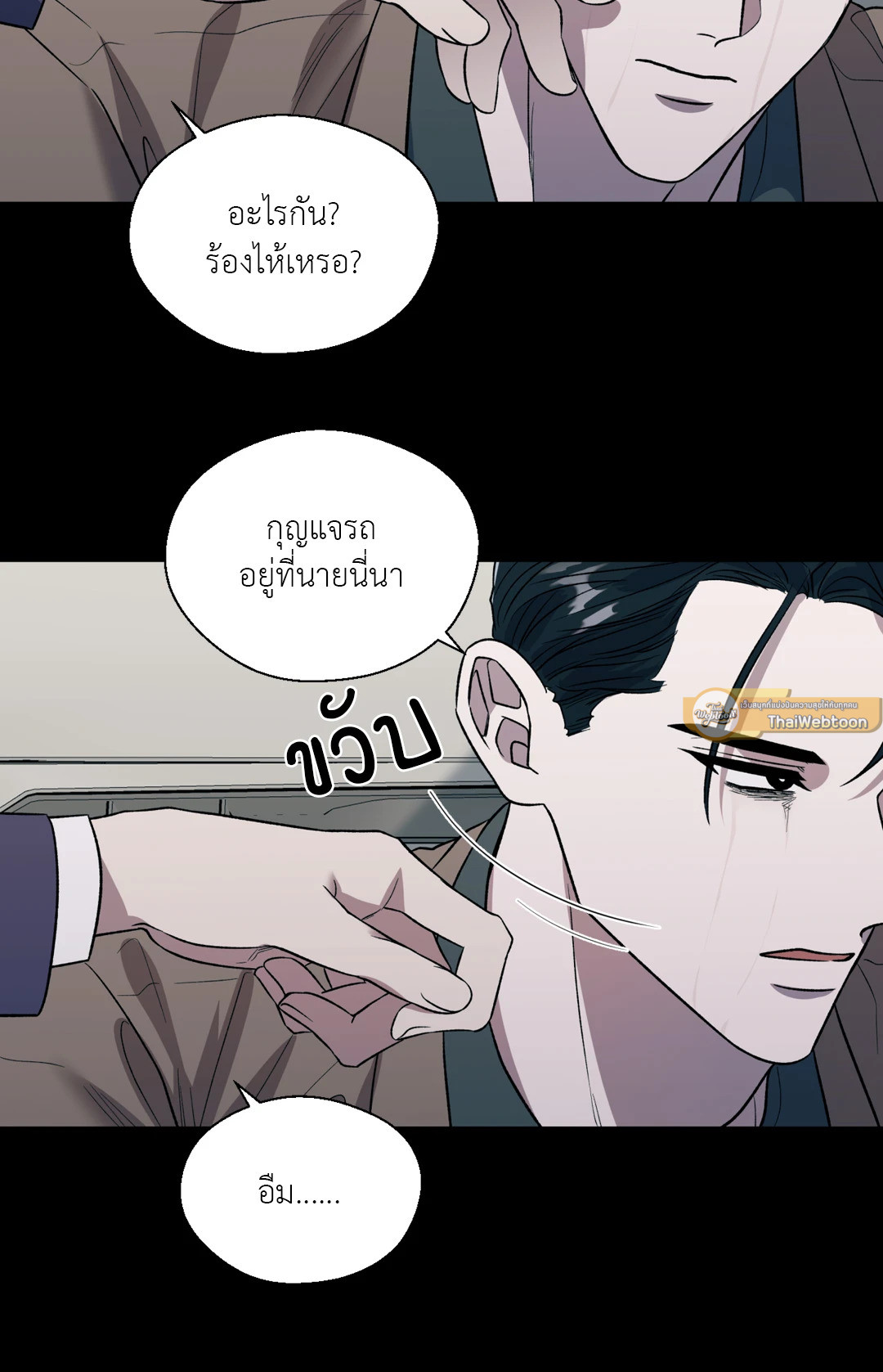 หน้า 26