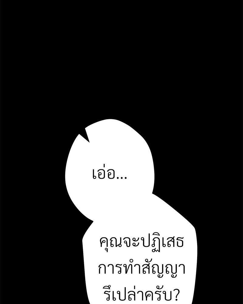 หน้า 119