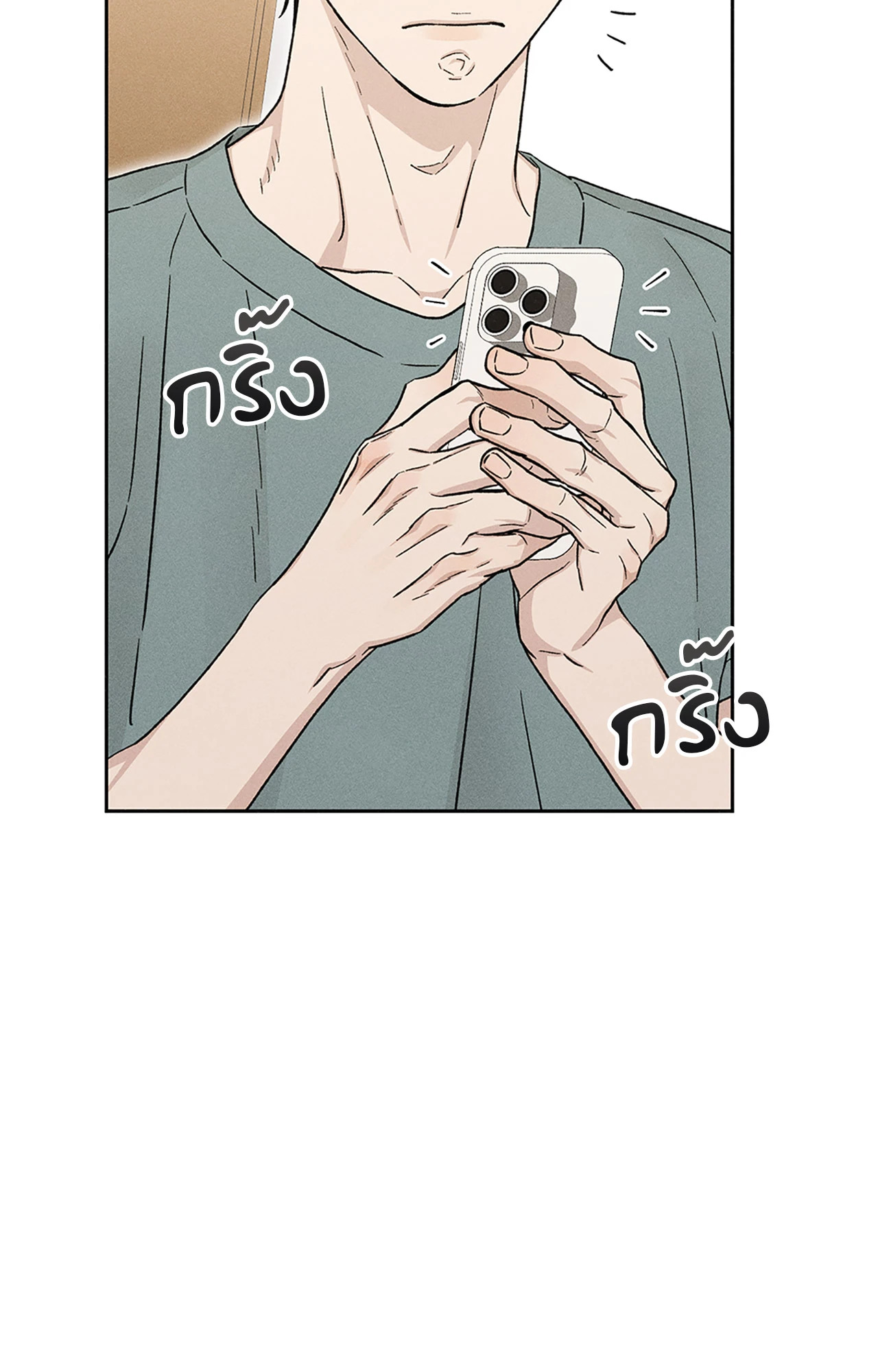 หน้า 70