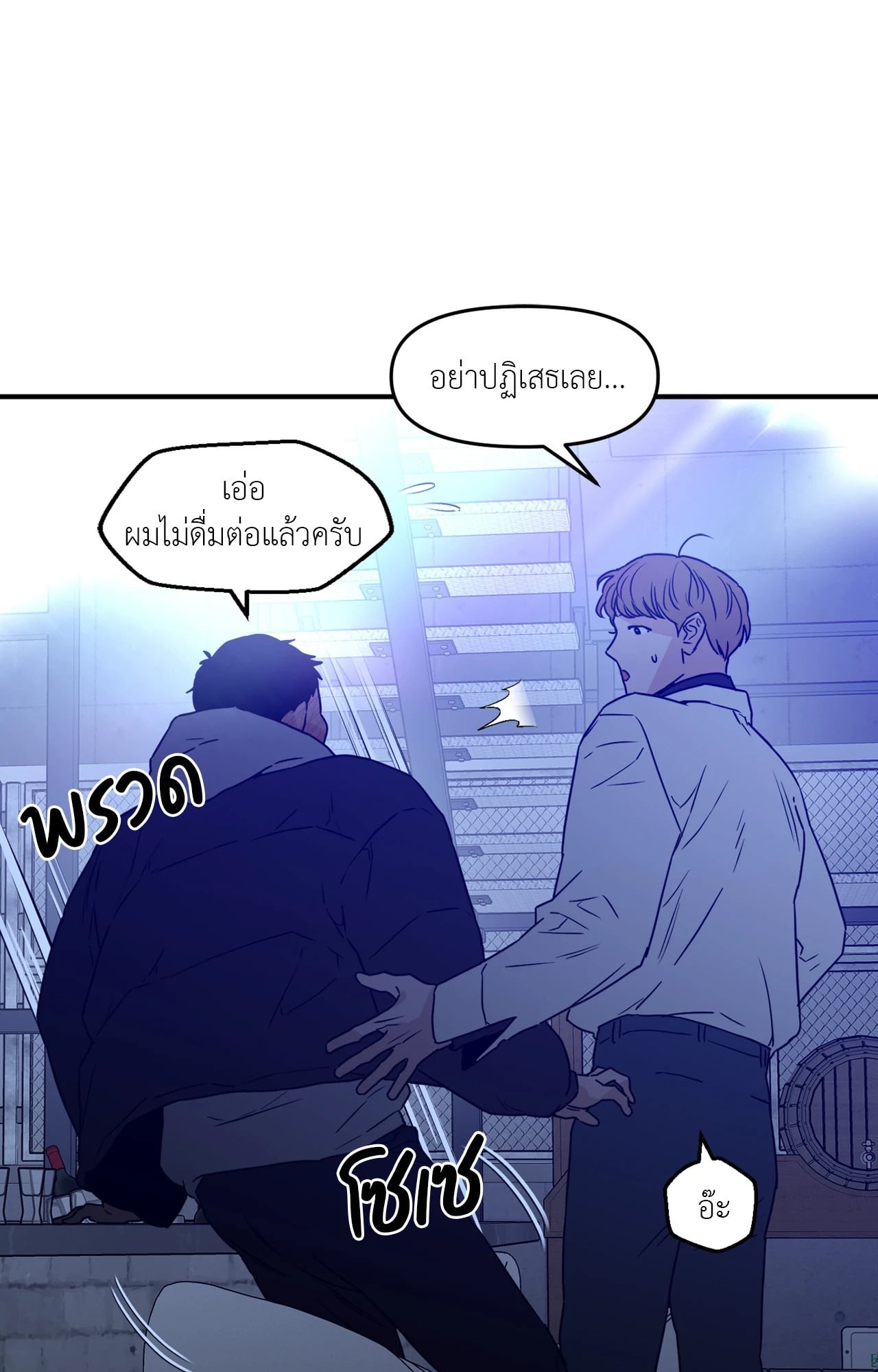 หน้า 75