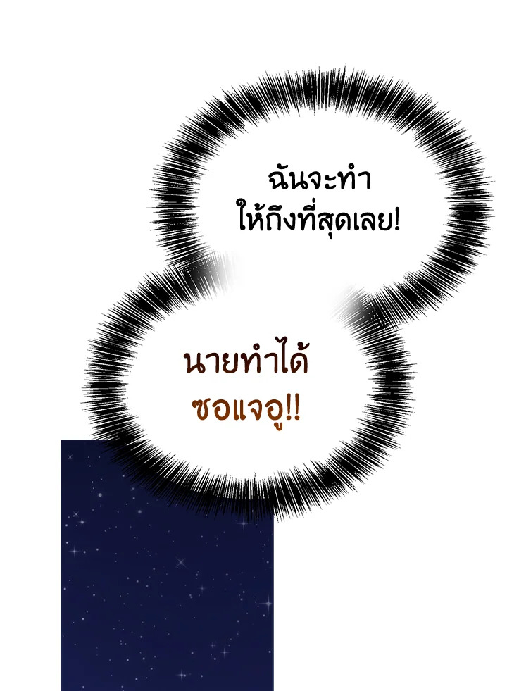 หน้า 101