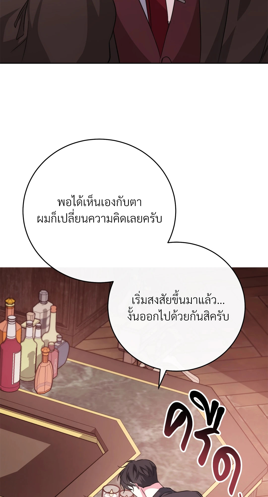 หน้า 134