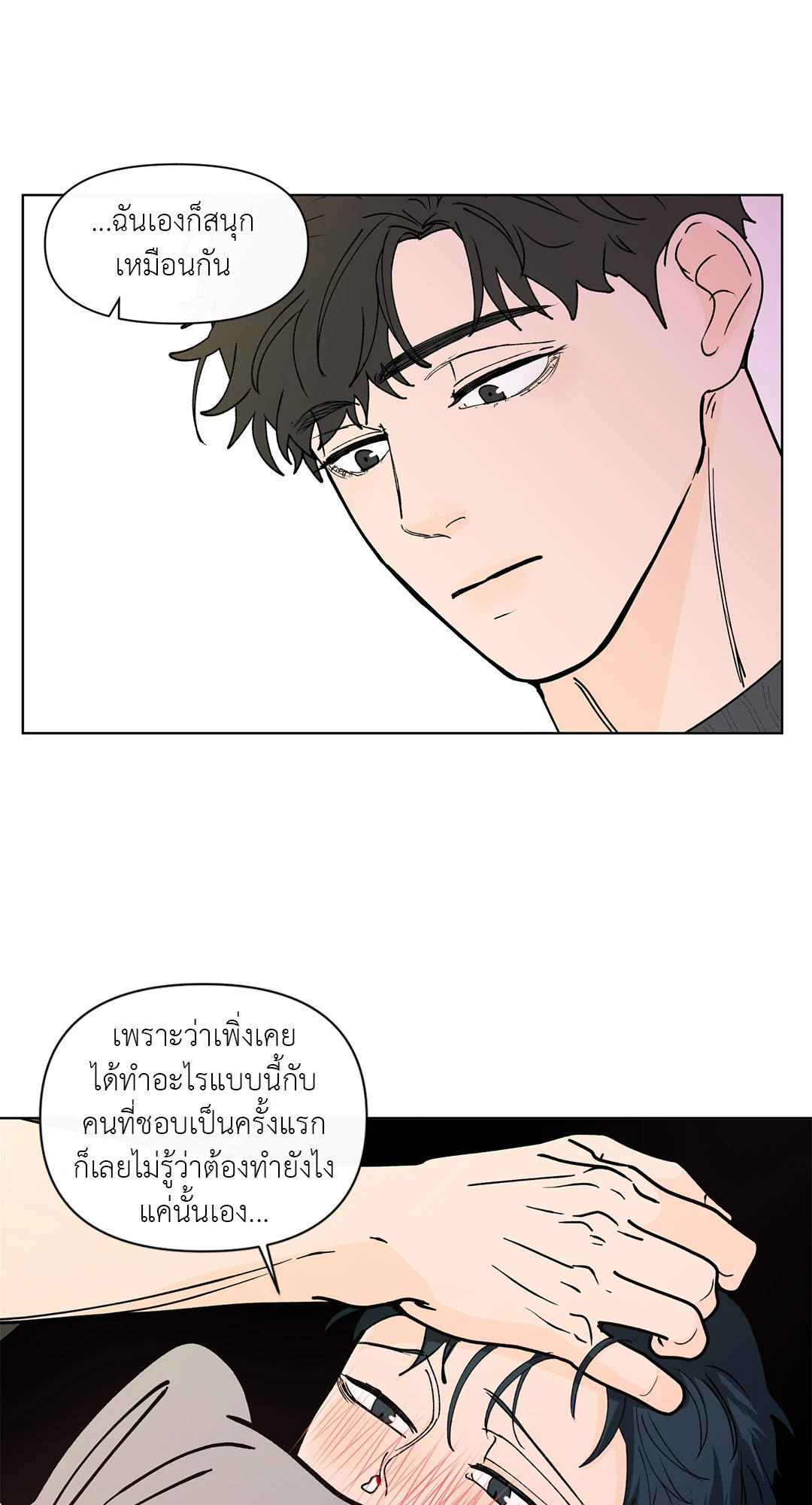 หน้า 55