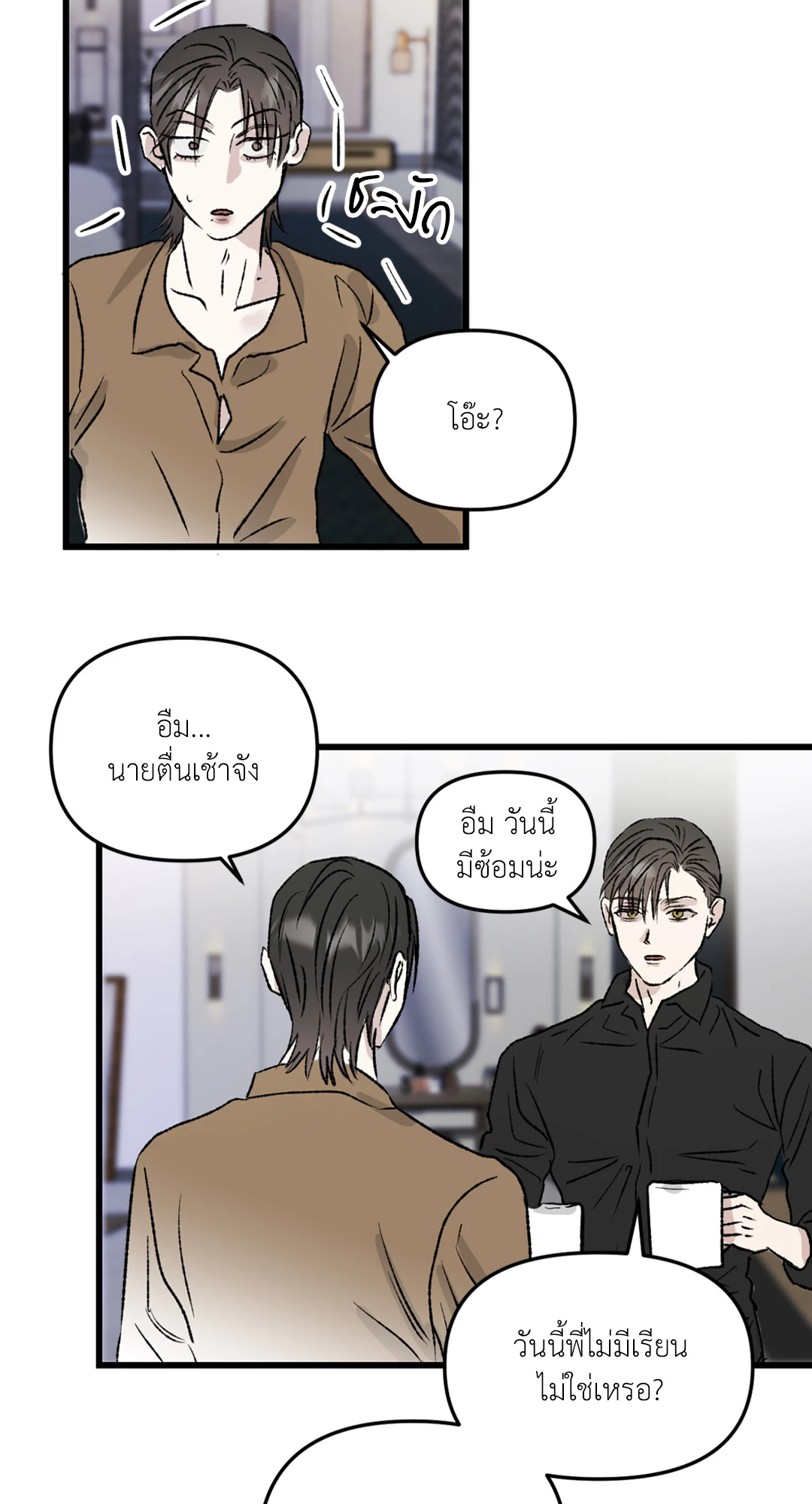 หน้า 35