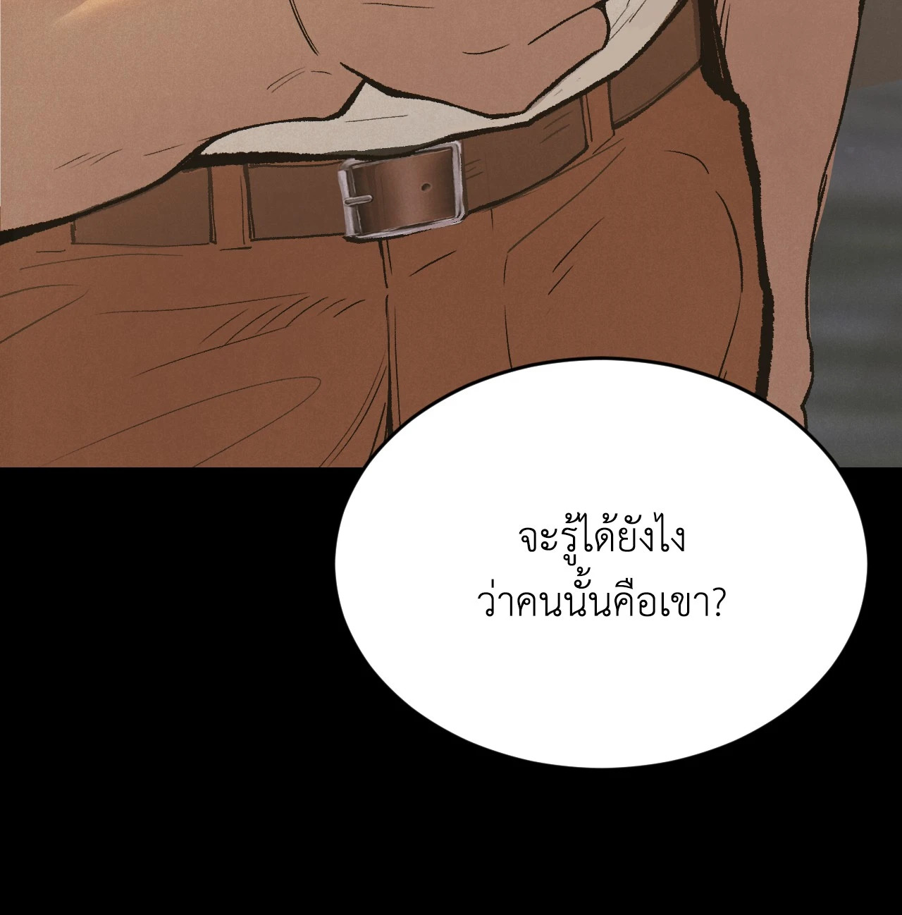 หน้า 119