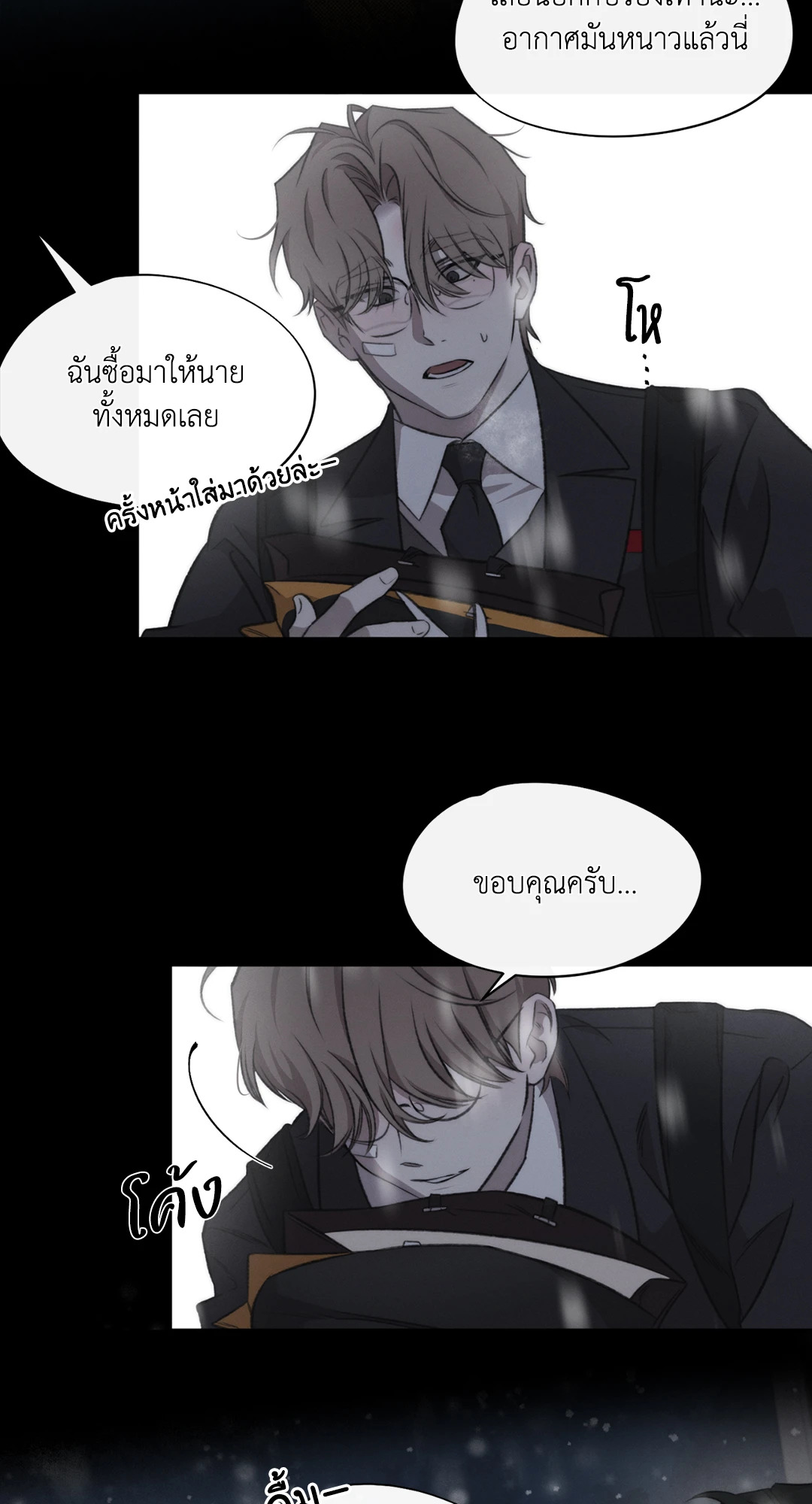 หน้า 27