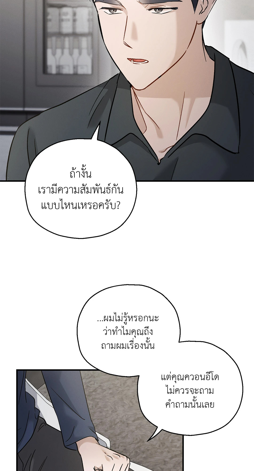หน้า 73