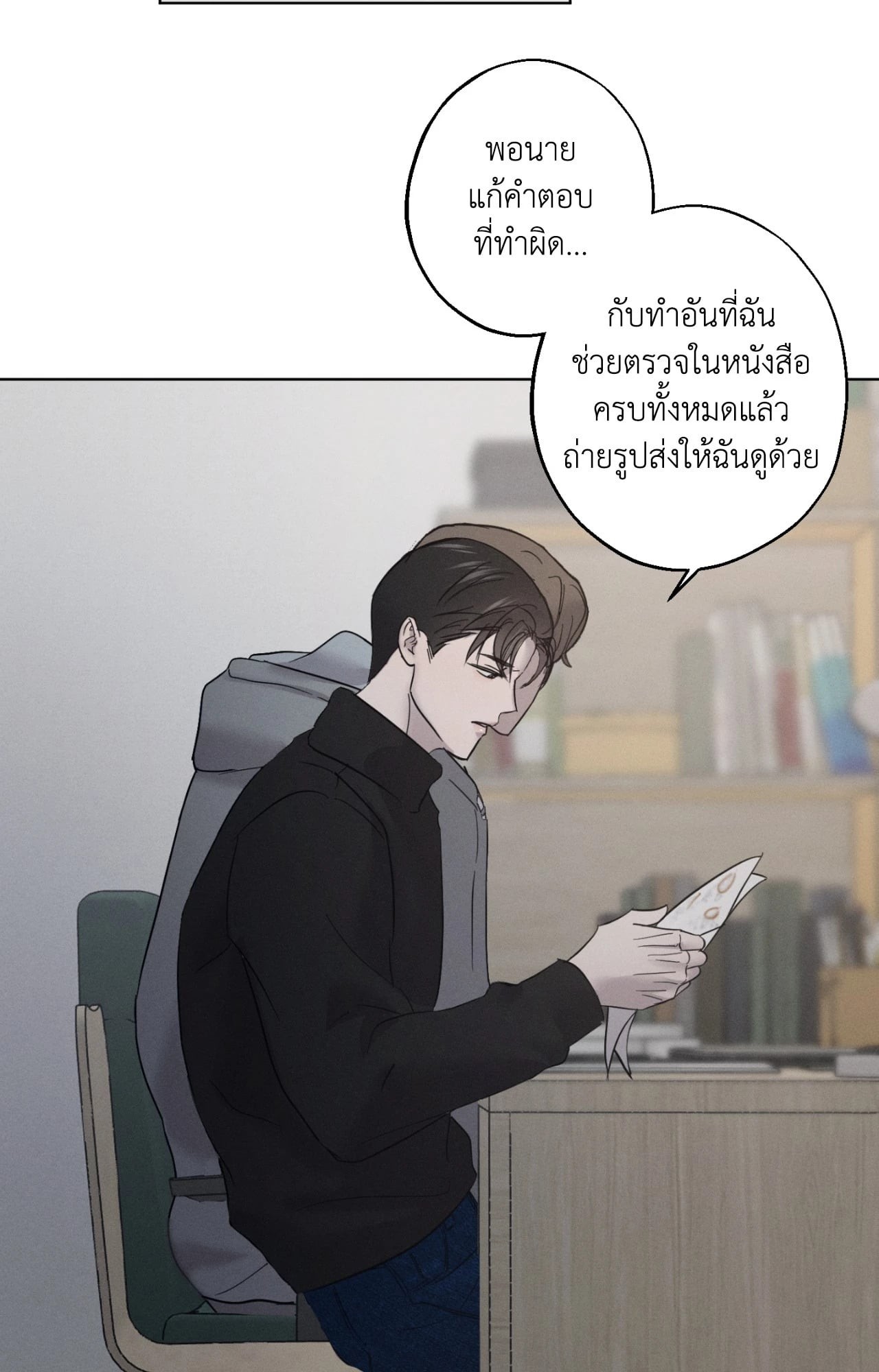 หน้า 48