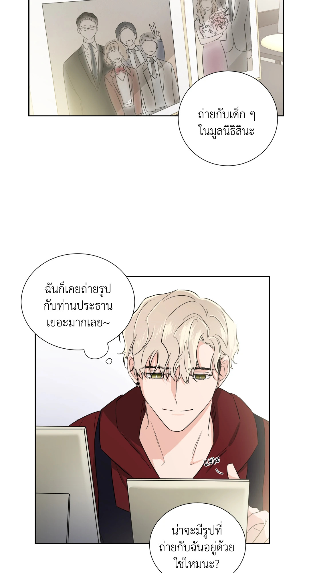 หน้า 34