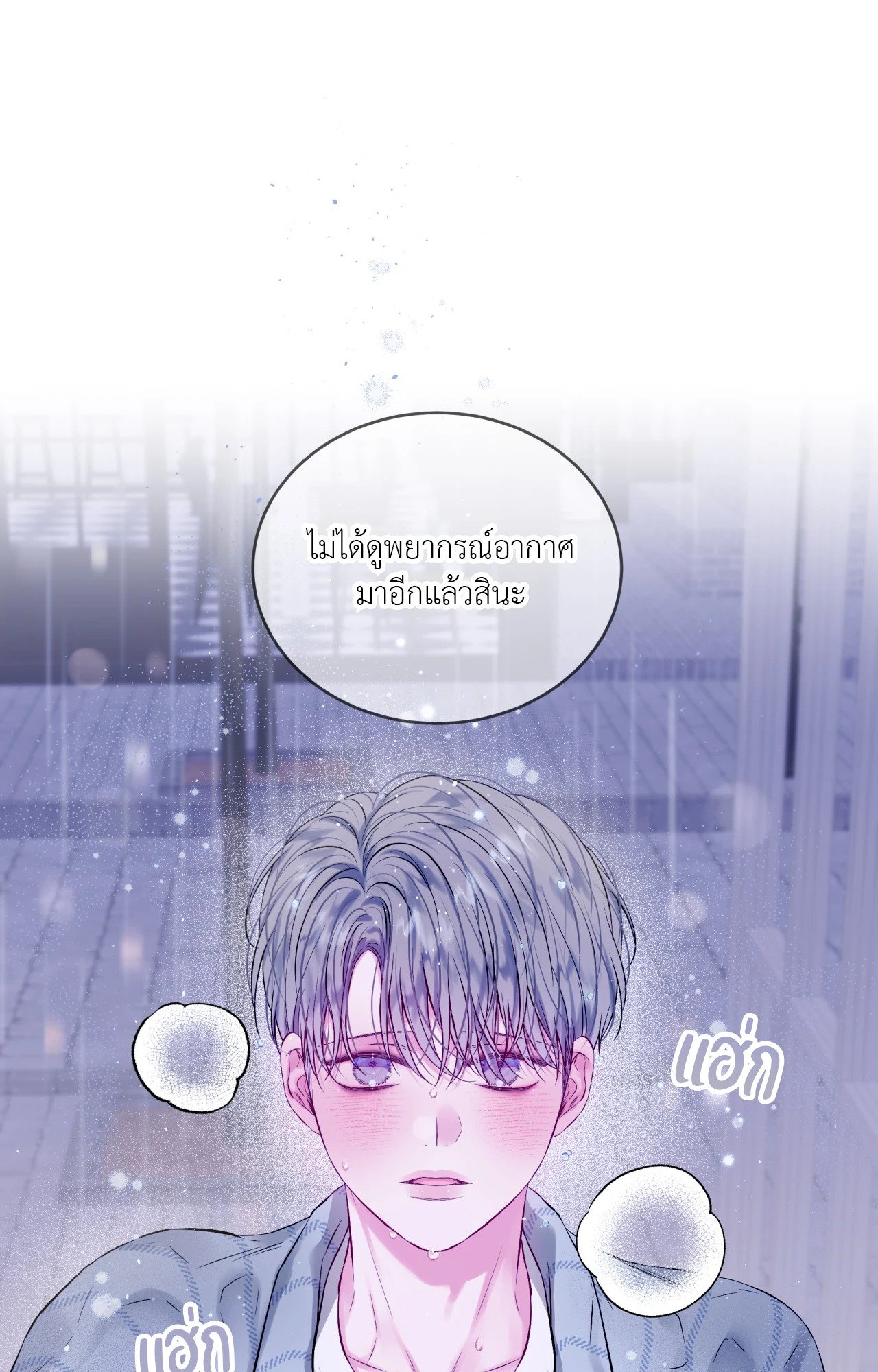หน้า 63