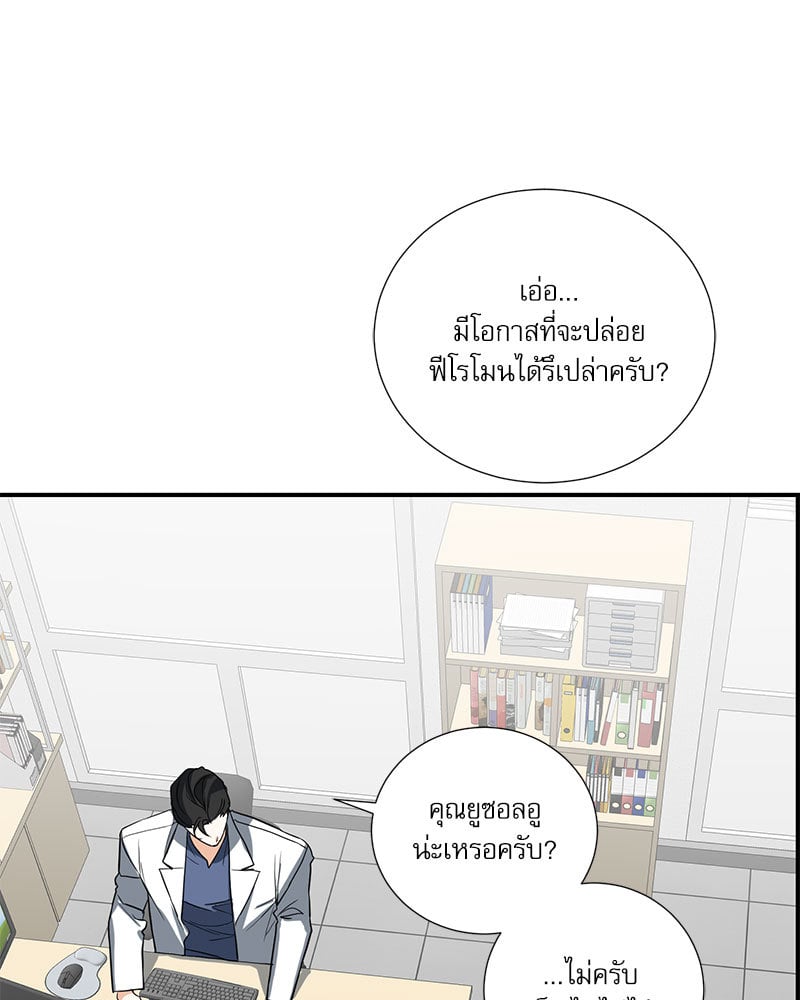 หน้า 24