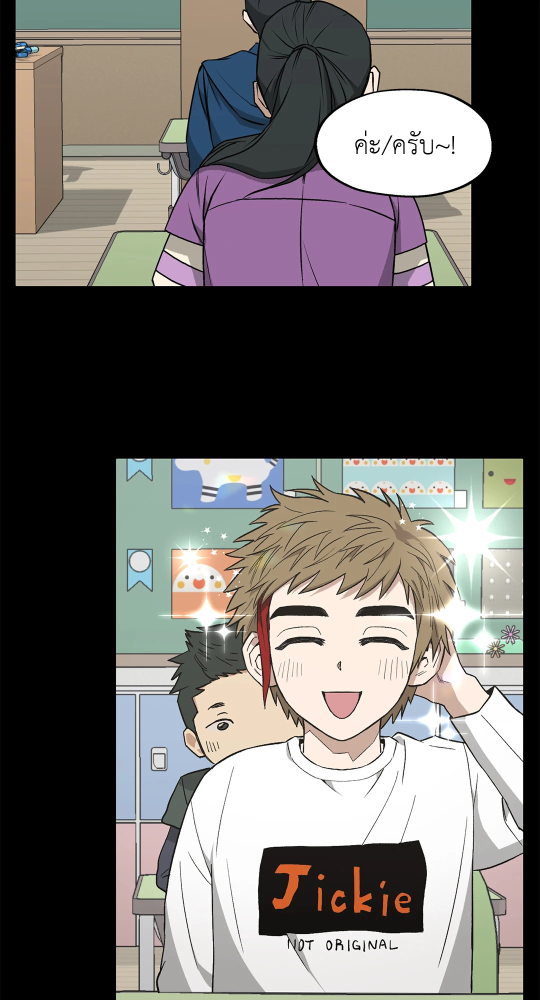 หน้า 3