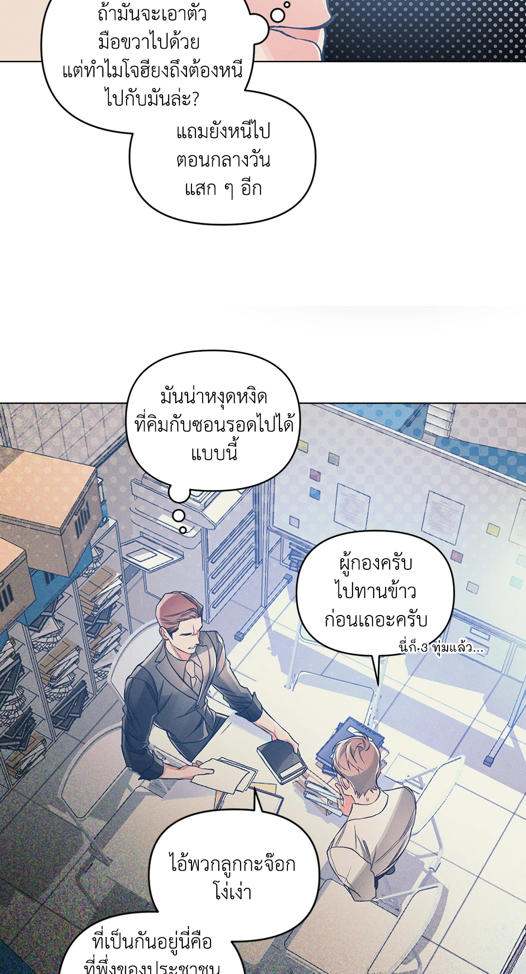 หน้า 24