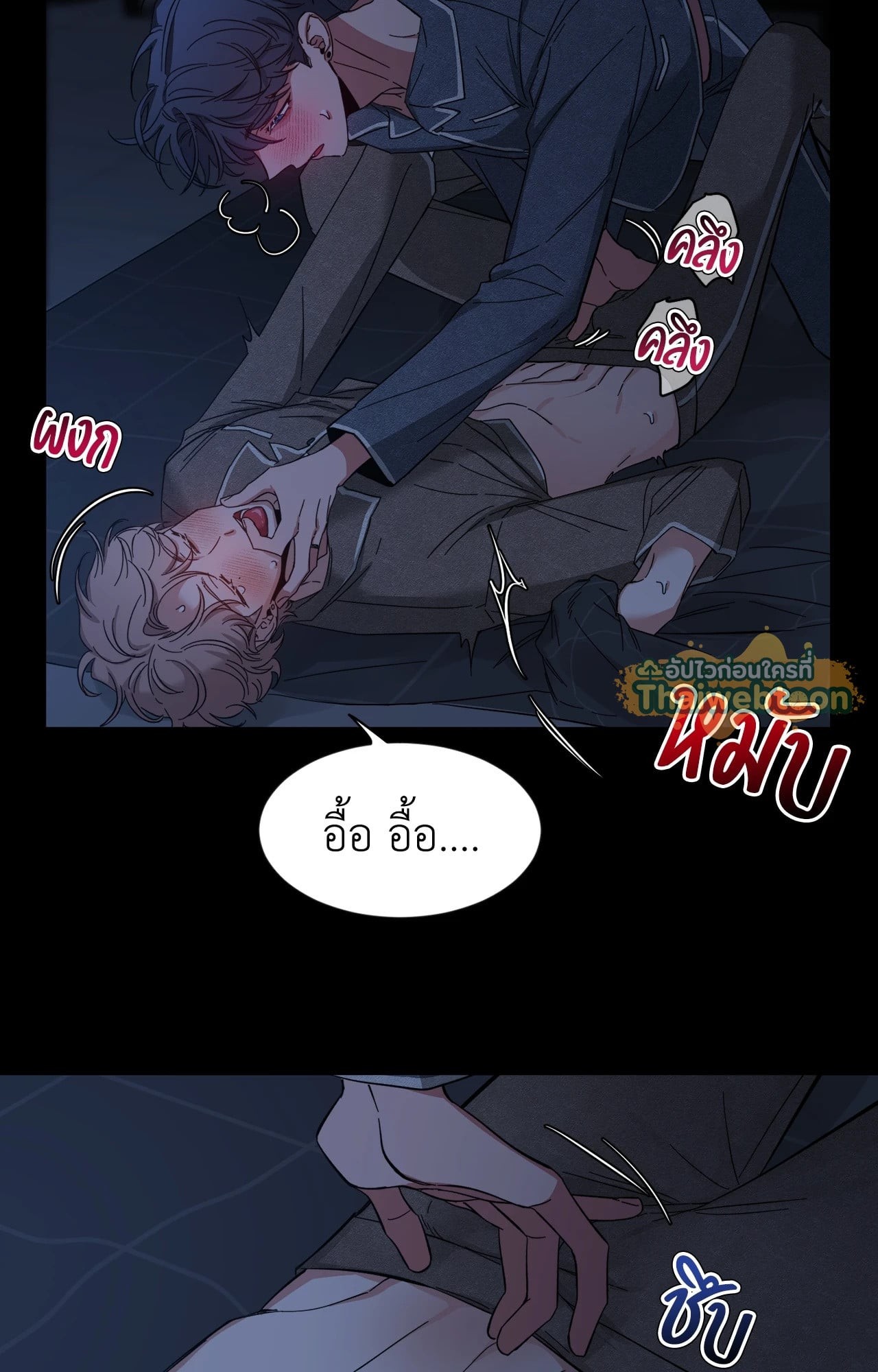 หน้า 50