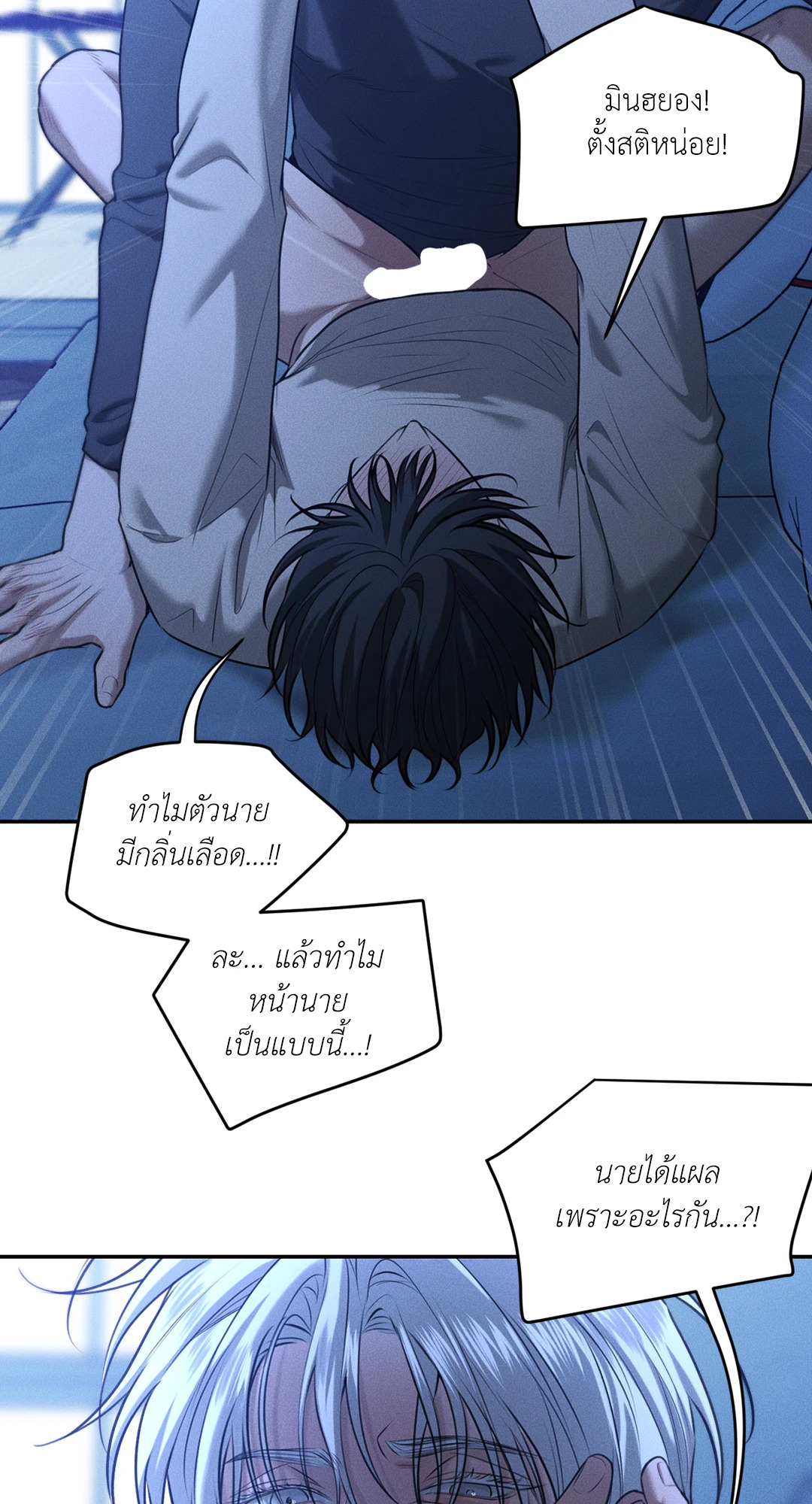 หน้า 50