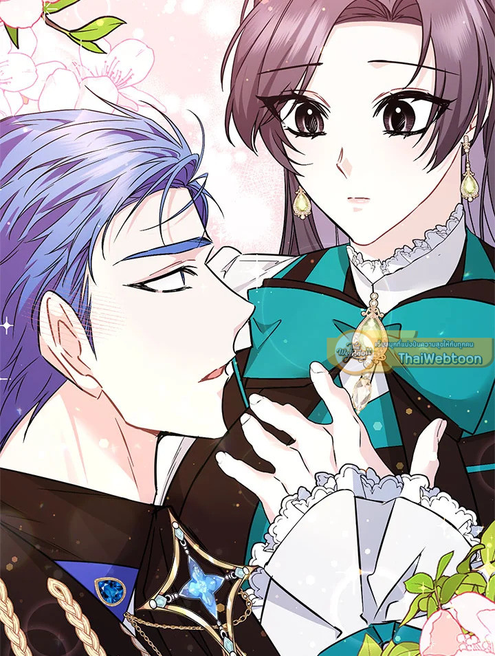 ขยะที่ทิ้งไป ฉันขอไม่เก็บขึ้นมาอีก ตอนที่ 44 - รูปที่ 2