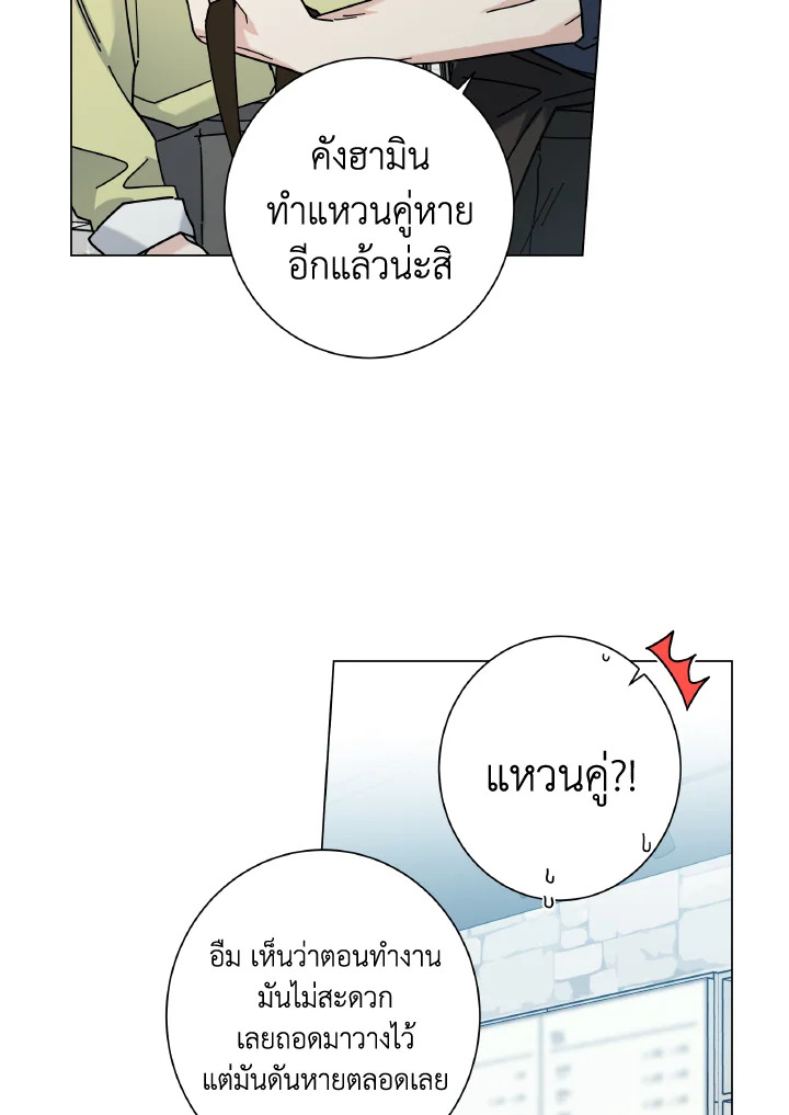 หน้า 112