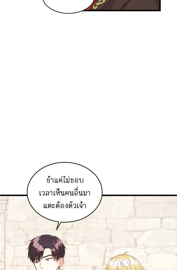 หน้า 71