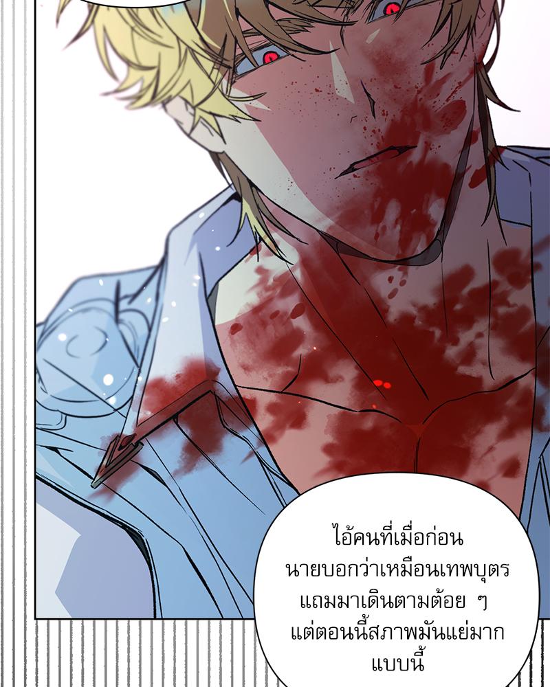 หน้า 81