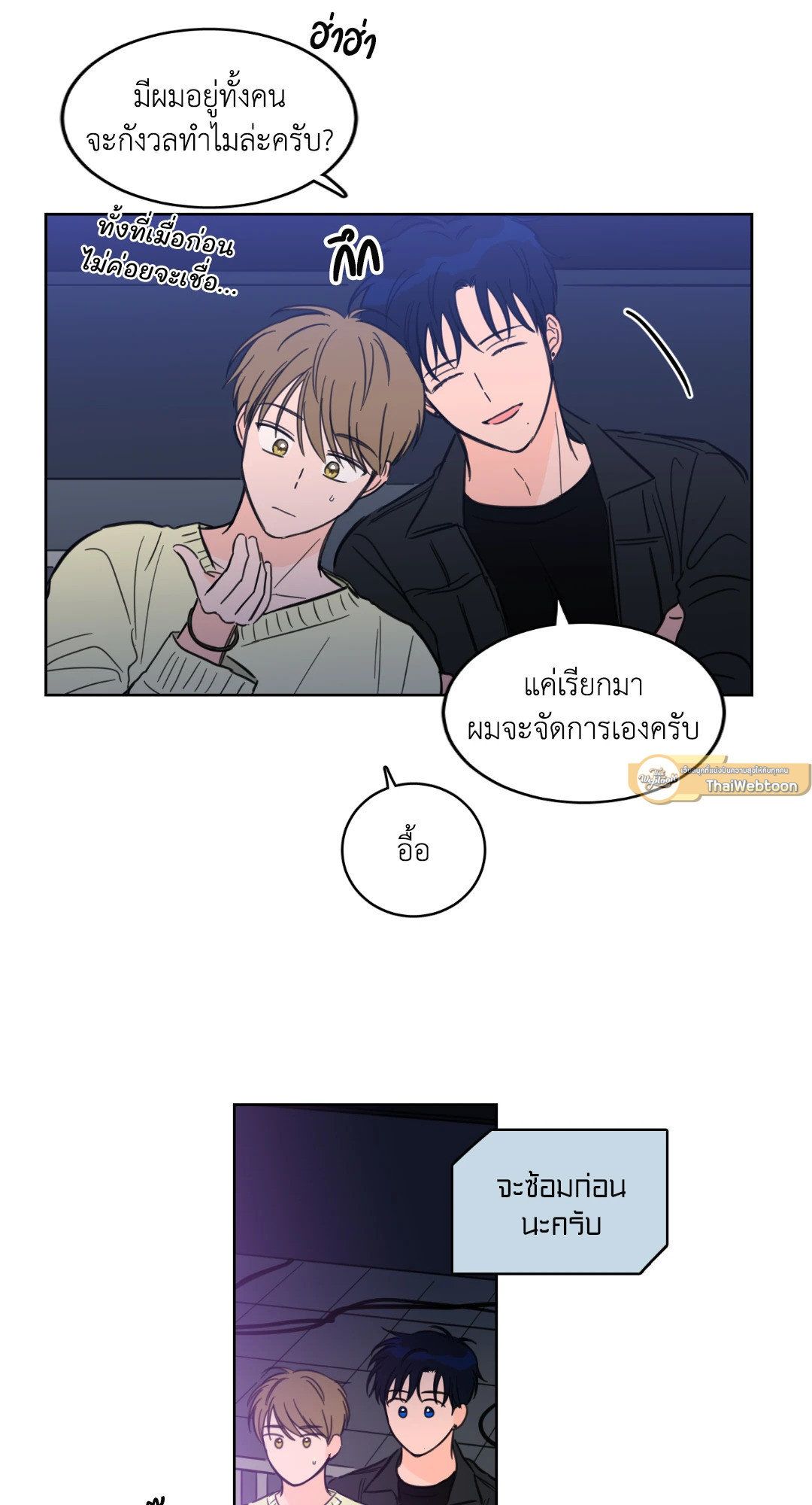 หน้า 35