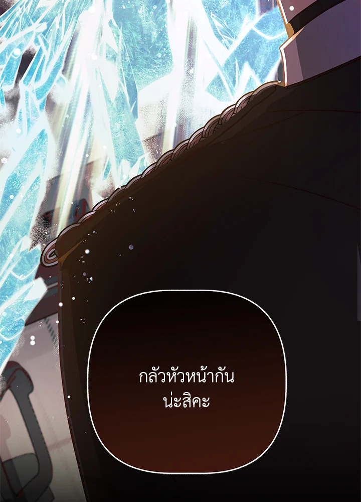 หน้า 86