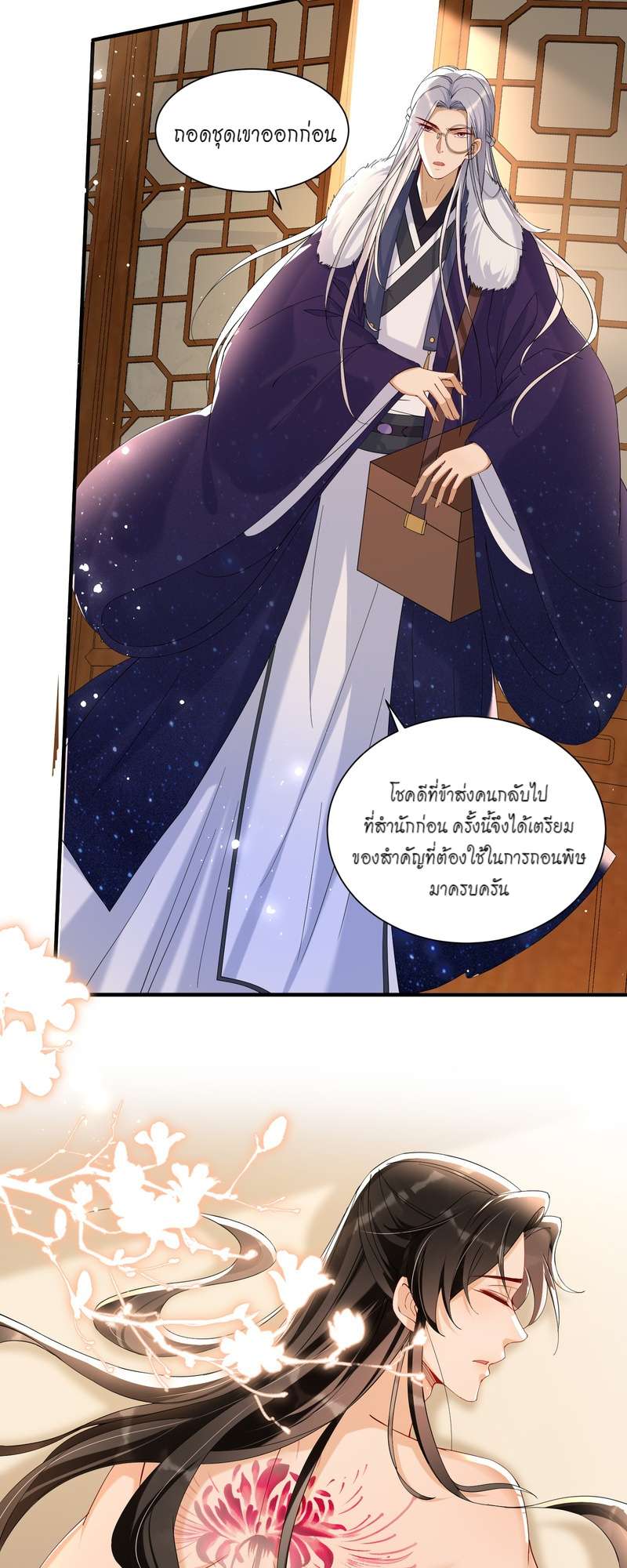 หน้า 7